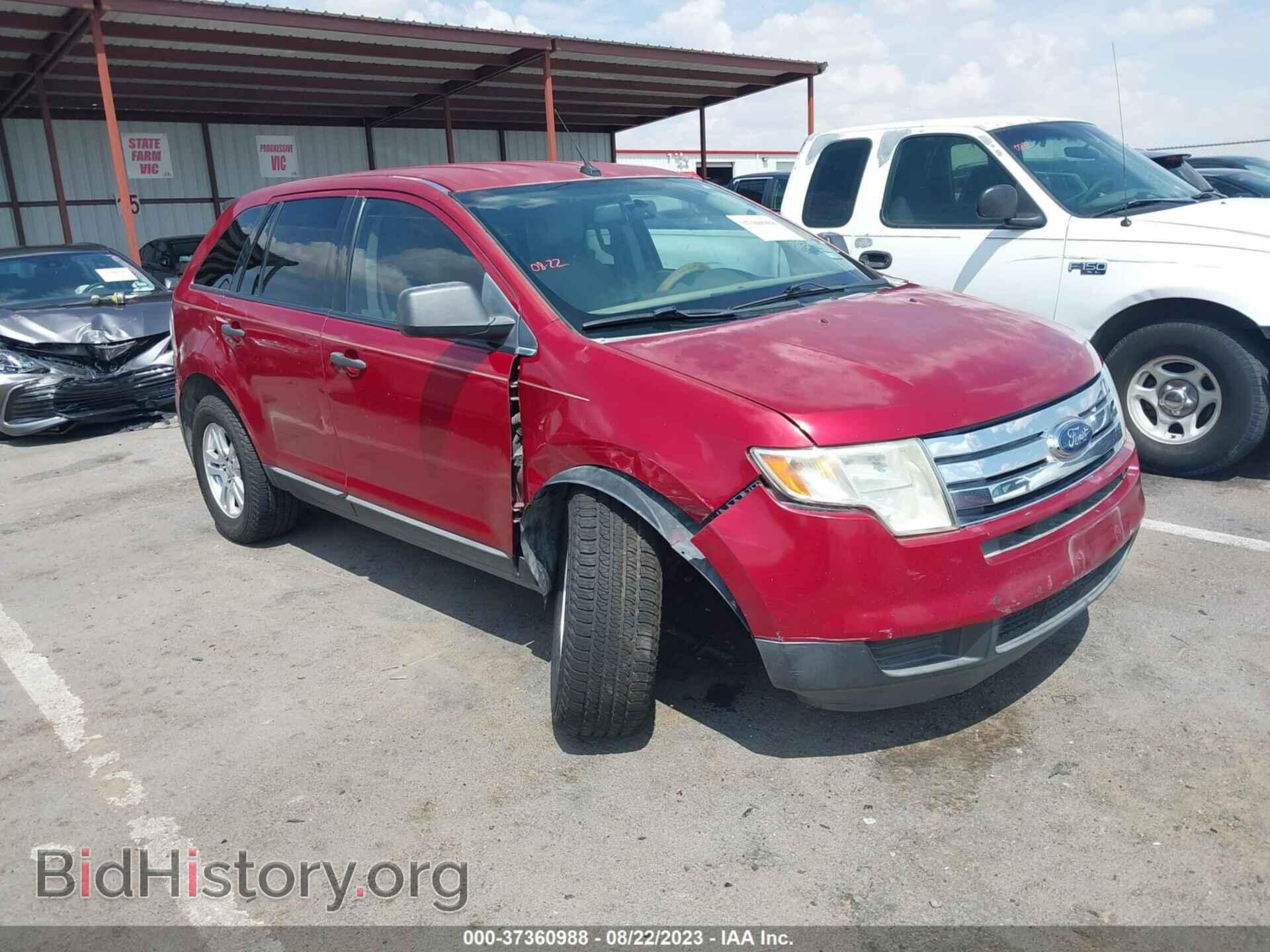 Фотография 2FMDK36C47BA87680 - FORD EDGE 2007