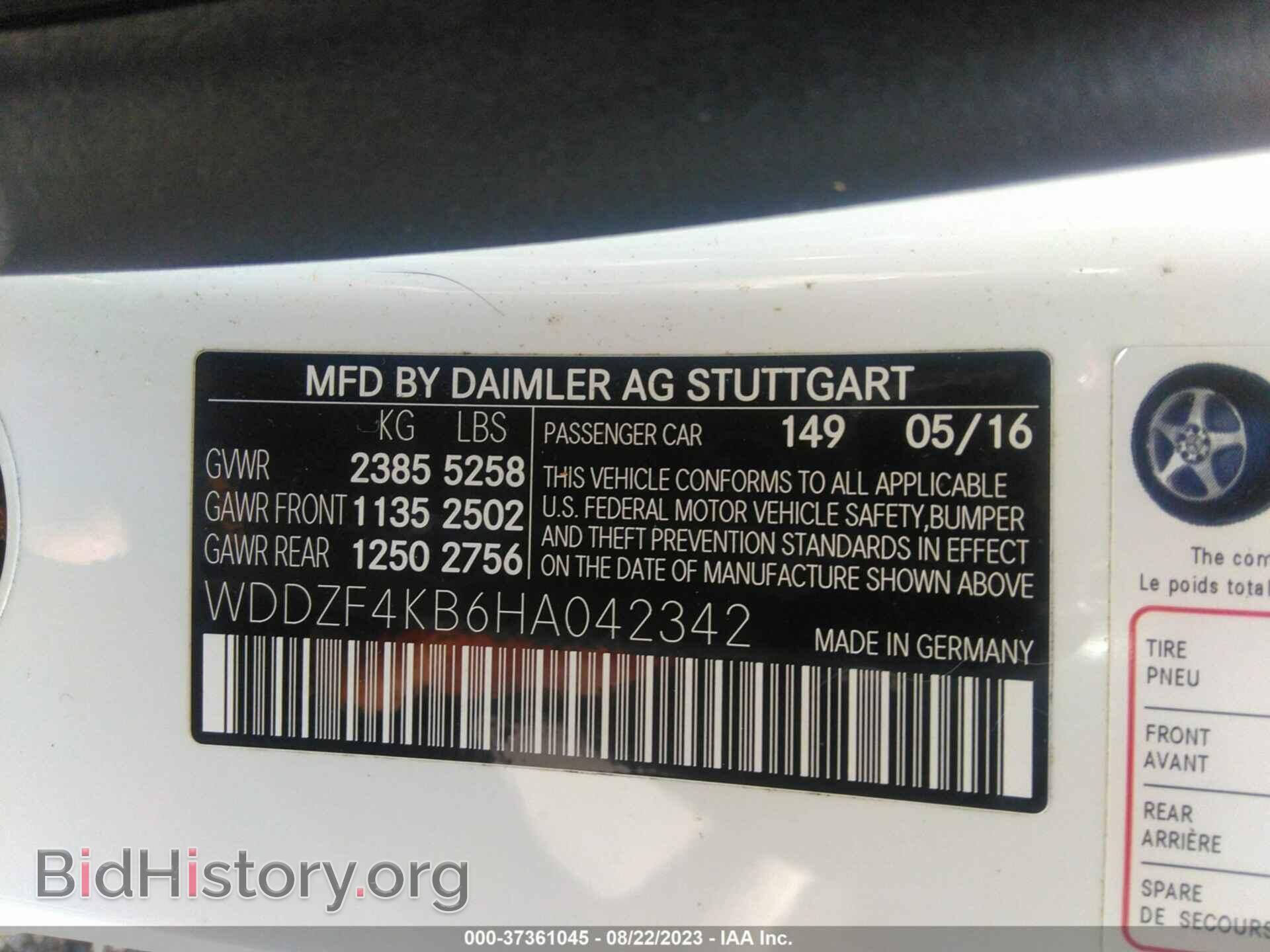 2017 MERCEDES-BENZ E-CLASS - VIN: WDDZF4KB6HA042342 - Фото 9
