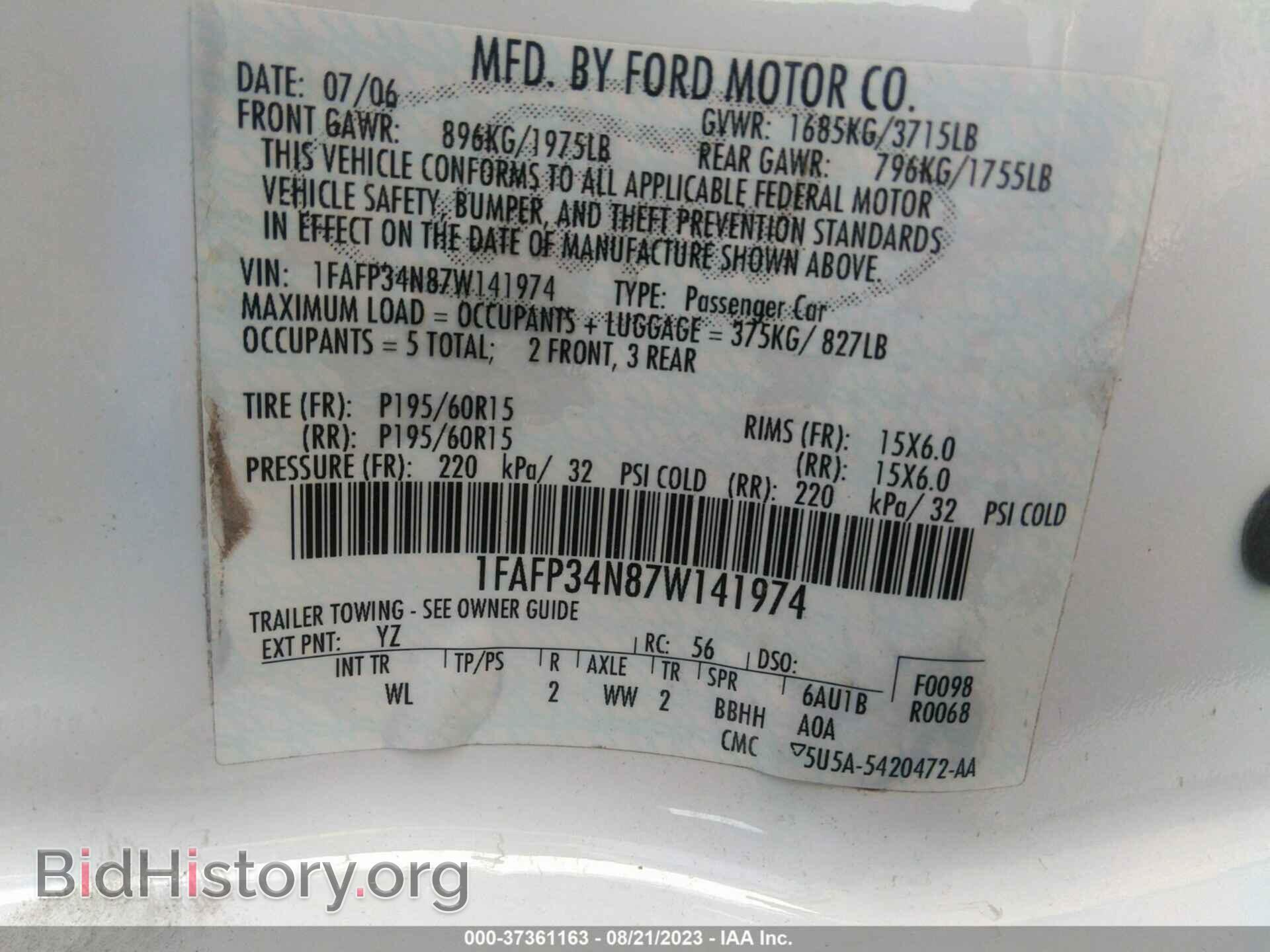 2007 FORD FOCUS - VIN: 1FAFP34N87W141974 - Фото 9
