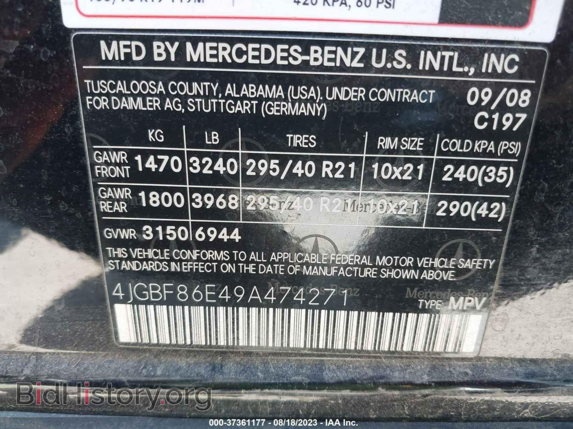 2009 MERCEDES-BENZ GL-CLASS - VIN: 4JGBF86E49A474271 - Фото 9