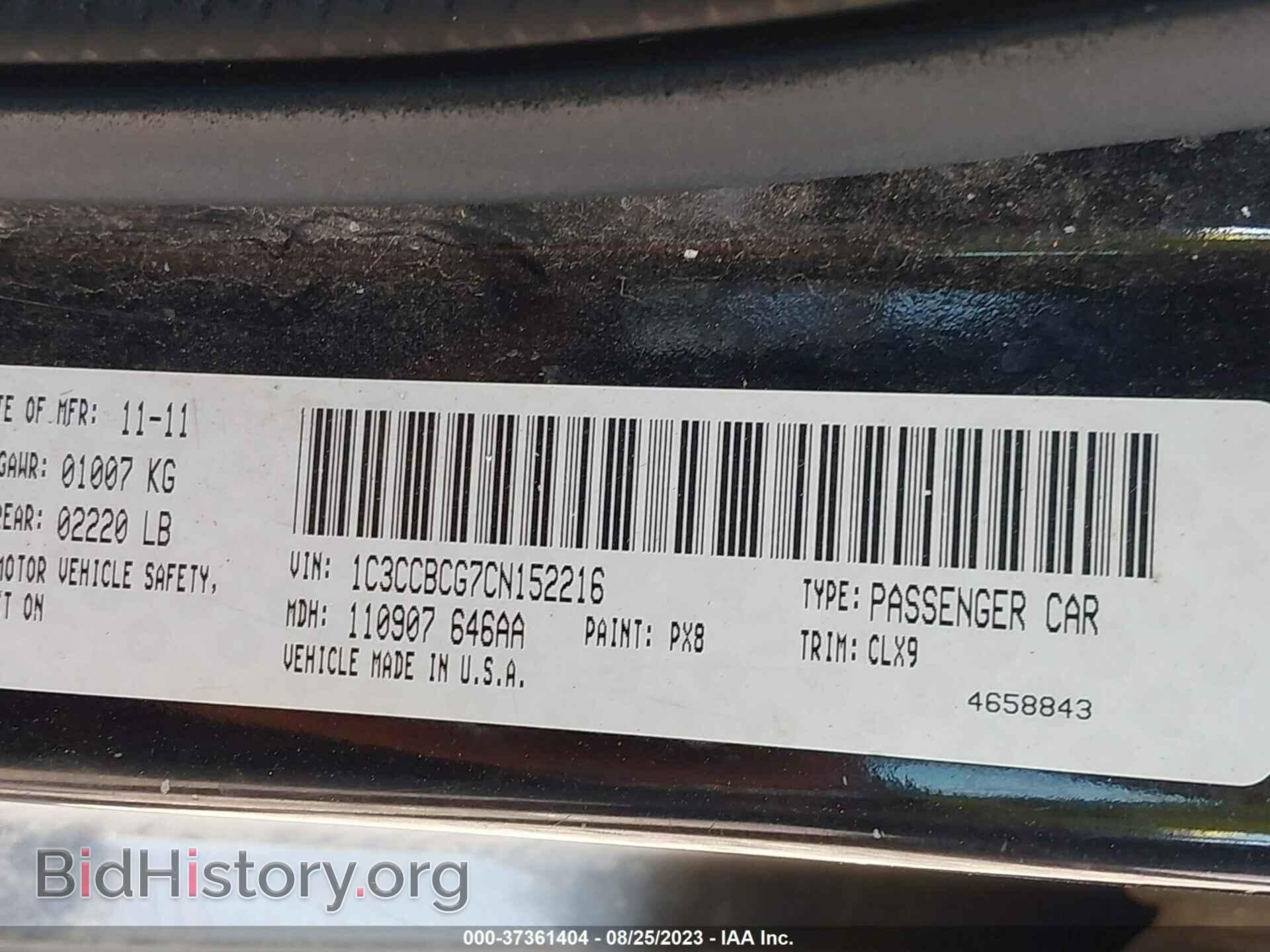 2012 CHRYSLER 200 - VIN: 1C3CCBCG7CN152216 - Фото 9