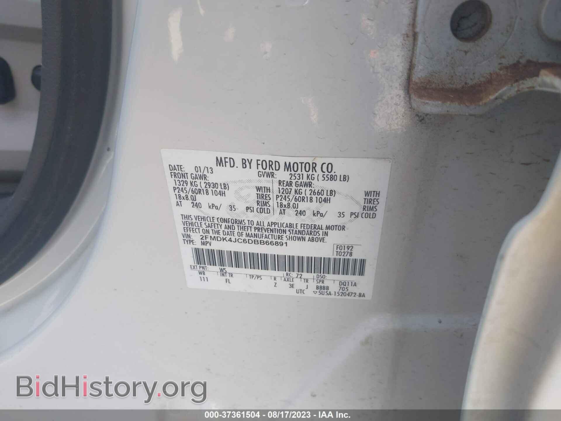 2013 FORD EDGE - VIN: 2FMDK4JC6DBB66891 - Фото 9