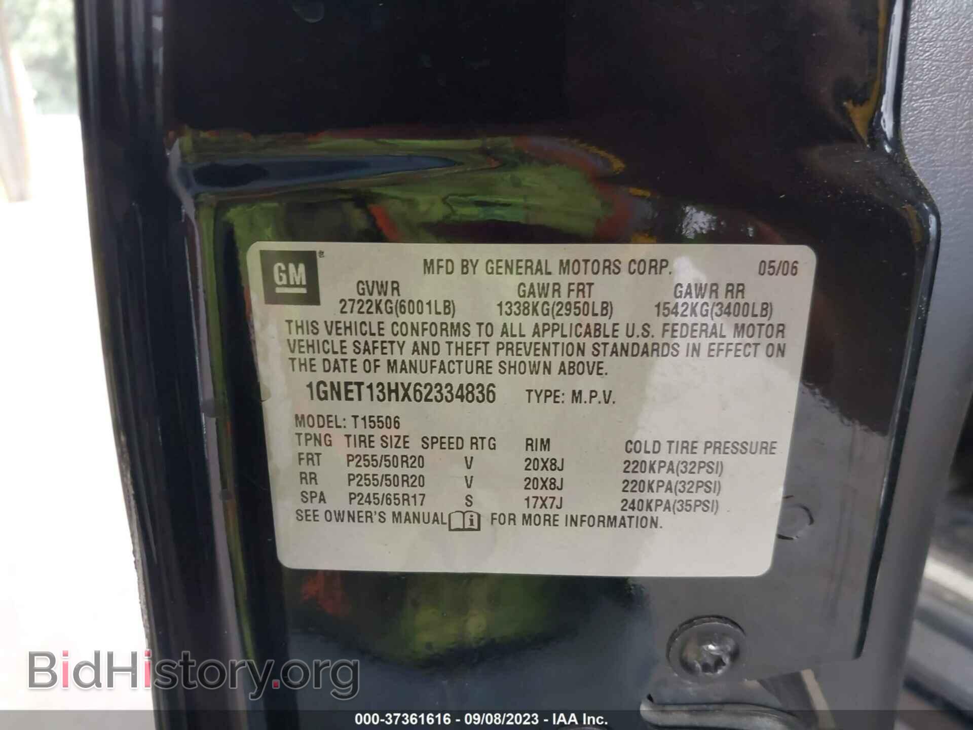 2006 CHEVROLET TRAILBLAZER - VIN: 1GNET13HX62334836 - Фото 9