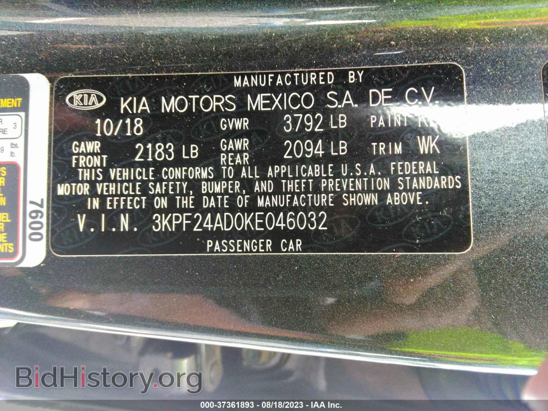 2019 KIA FORTE - VIN: 3KPF24AD0KE046032 - Фото 9