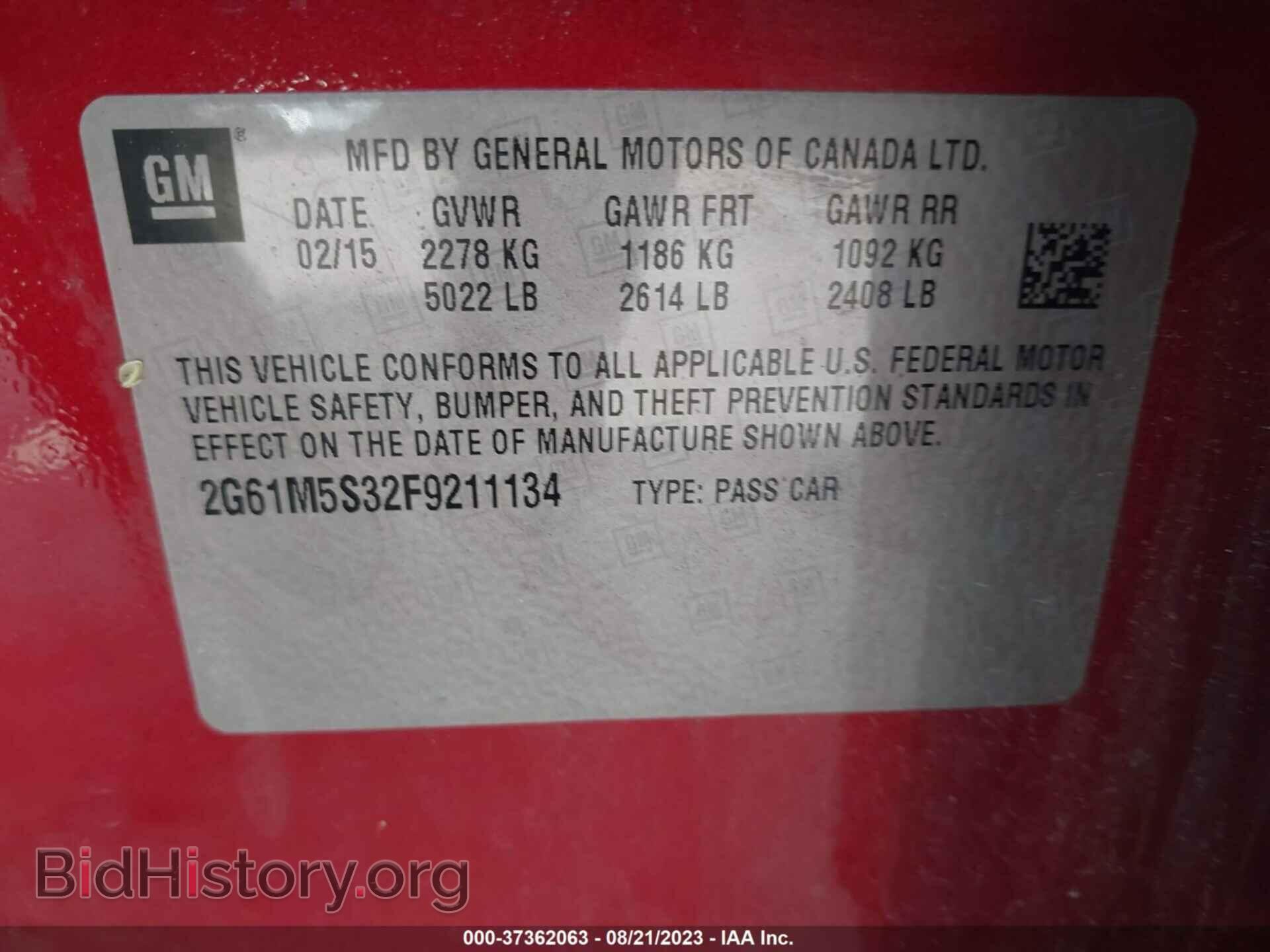 2015 CADILLAC XTS - VIN: 2G61M5S32F9211134 - Фото 9