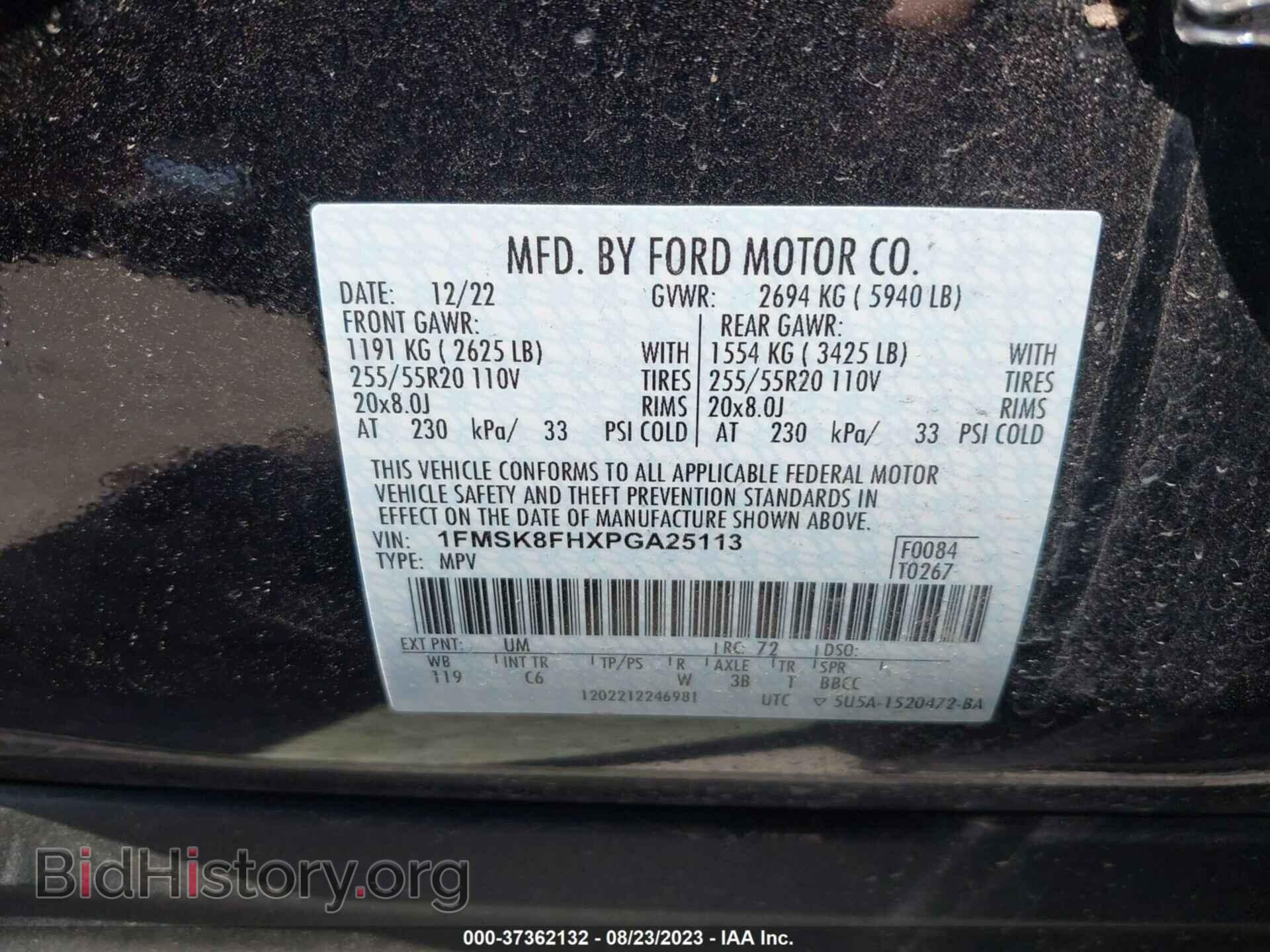 2023 FORD EXPLORER - VIN: 1FMSK8FHXPGA25113 - Photo 9