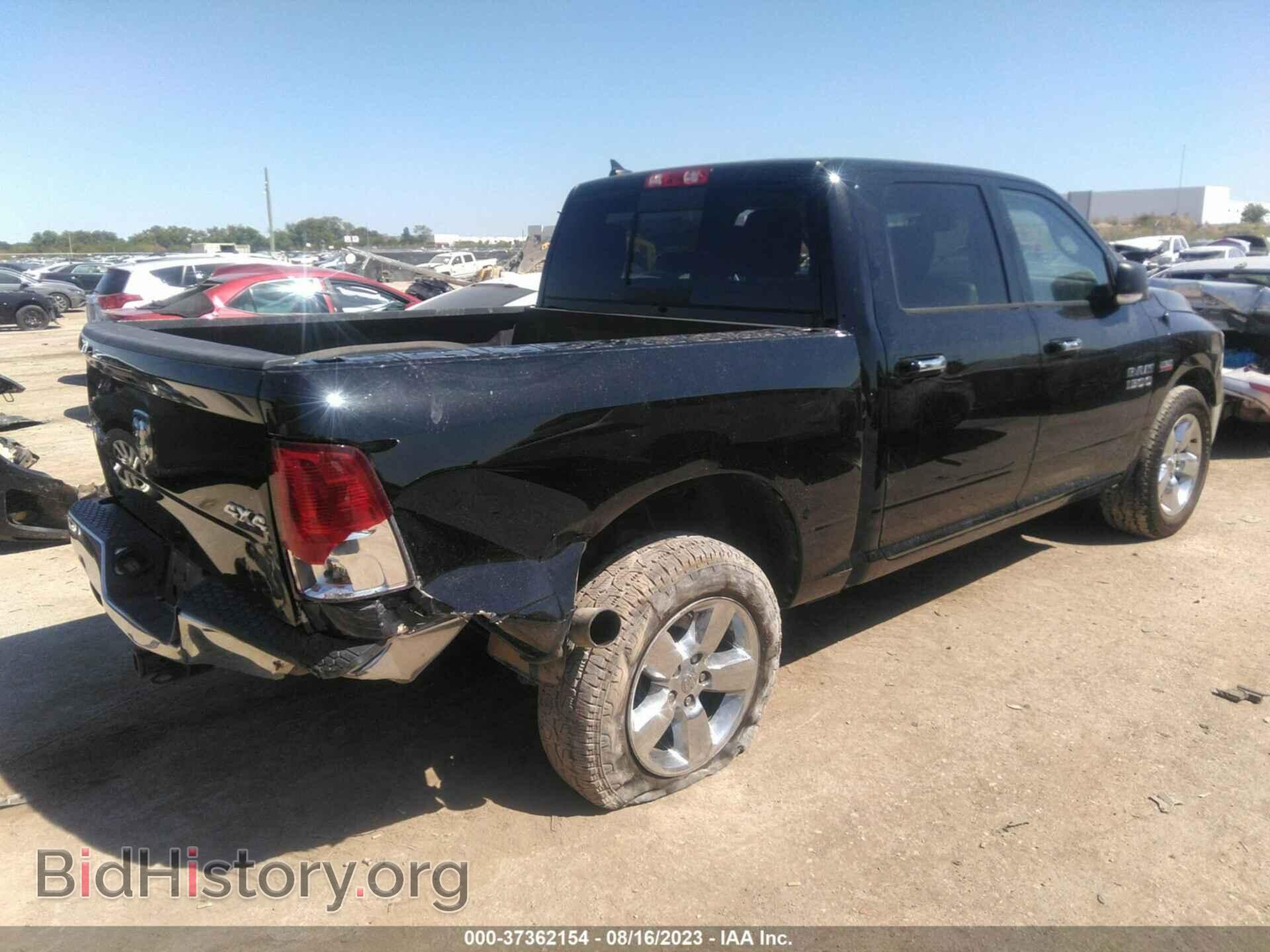 2013 RAM 1500 - VIN: 1C6RR7LT8DS516751 - Фото 4
