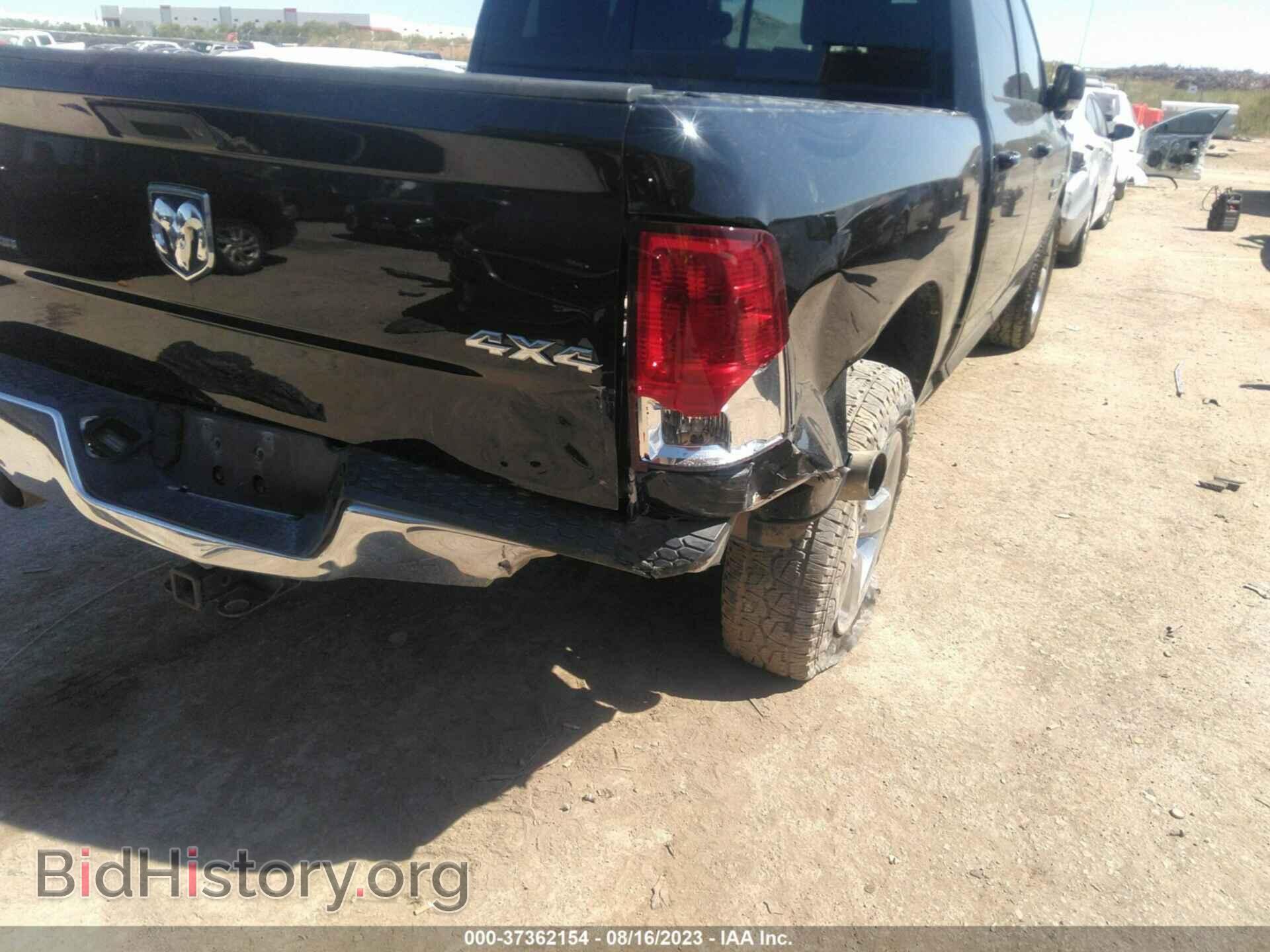 2013 RAM 1500 - VIN: 1C6RR7LT8DS516751 - Фото 6