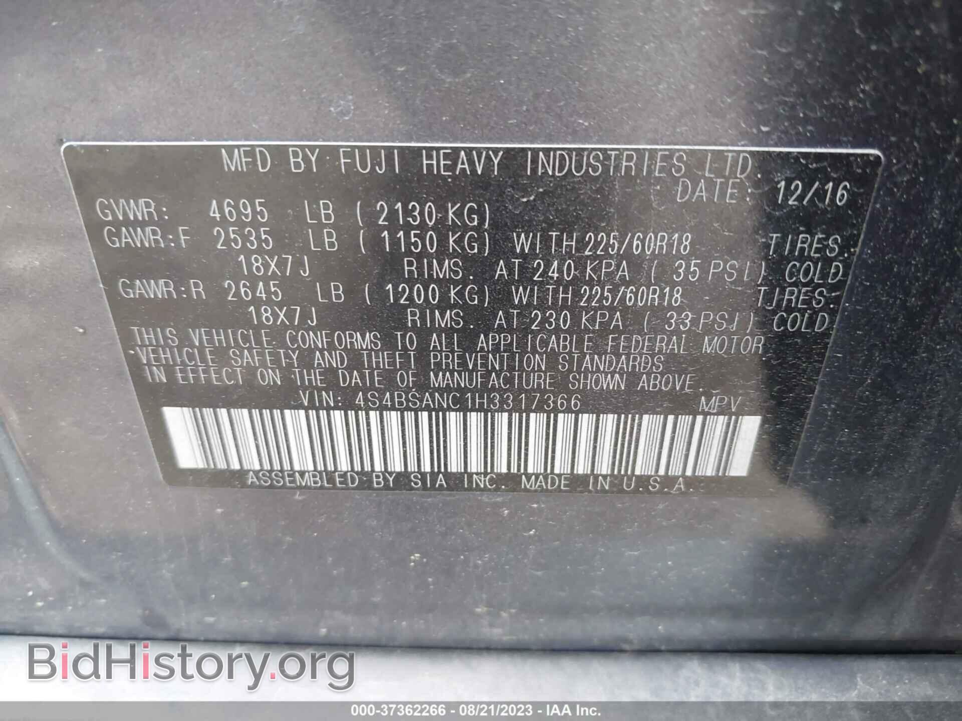 2017 SUBARU OUTBACK - VIN: 4S4BSANC1H3317366 - Фото 9