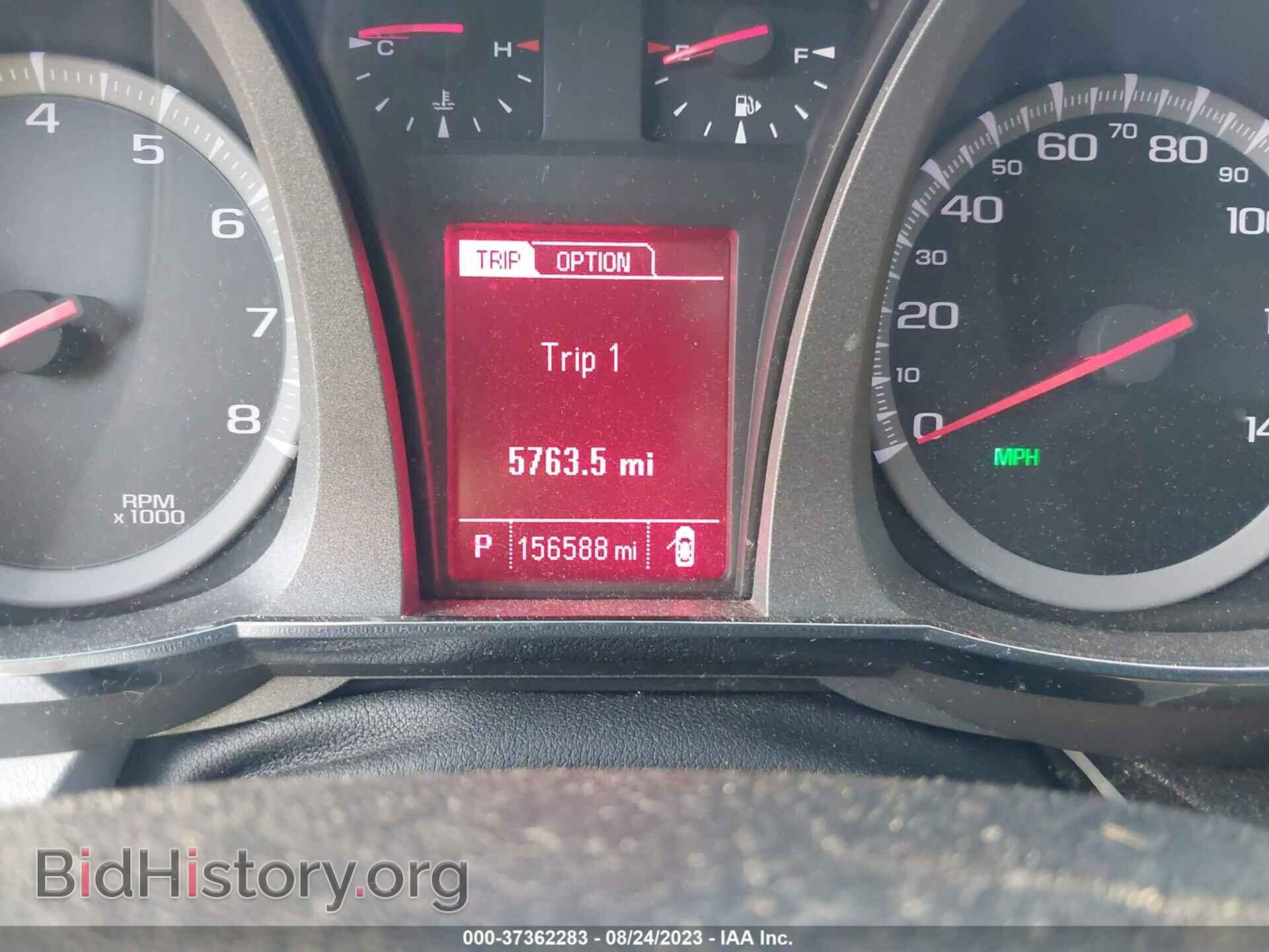 2016 GMC TERRAIN - VIN: 2GKFLNE34G6104837 - Фото 7