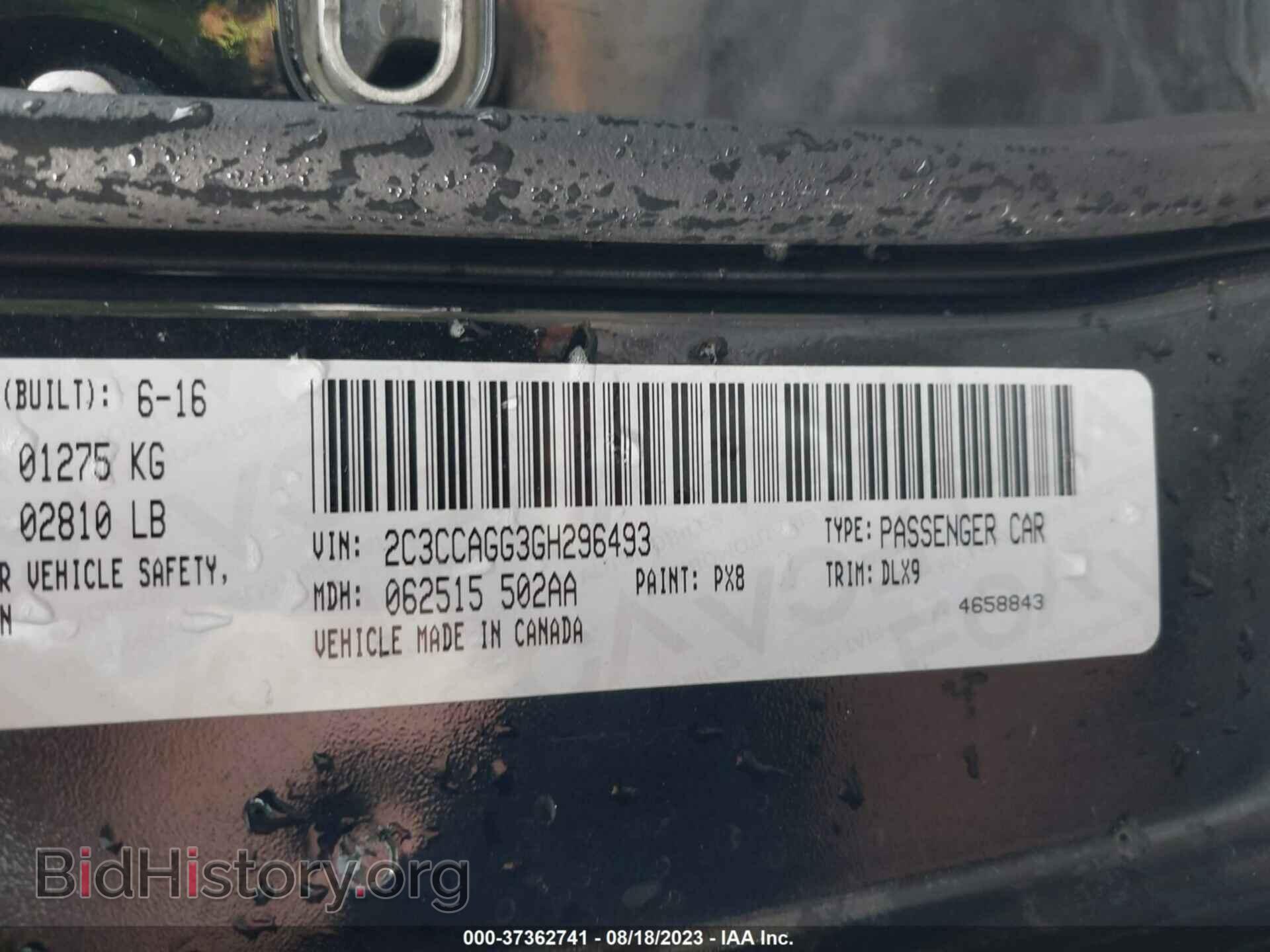 2016 CHRYSLER 300 - VIN: 2C3CCAGG3GH296493 - Фото 9