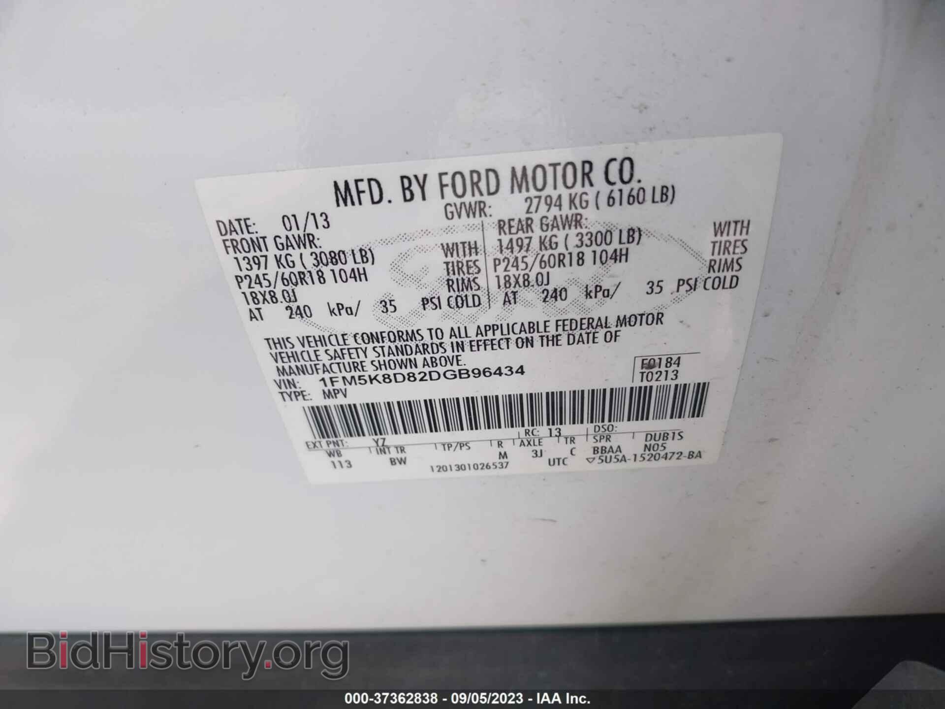 2013 FORD EXPLORER - VIN: 1FM5K8D82DGB96434 - Фото 9