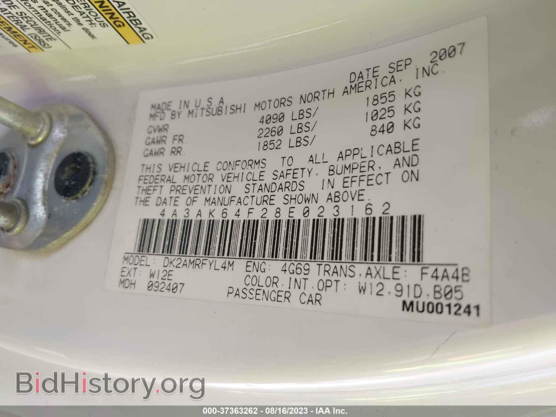 2008 MITSUBISHI ECLIPSE - VIN: 4A3AK64F28E023162 - Фото 9