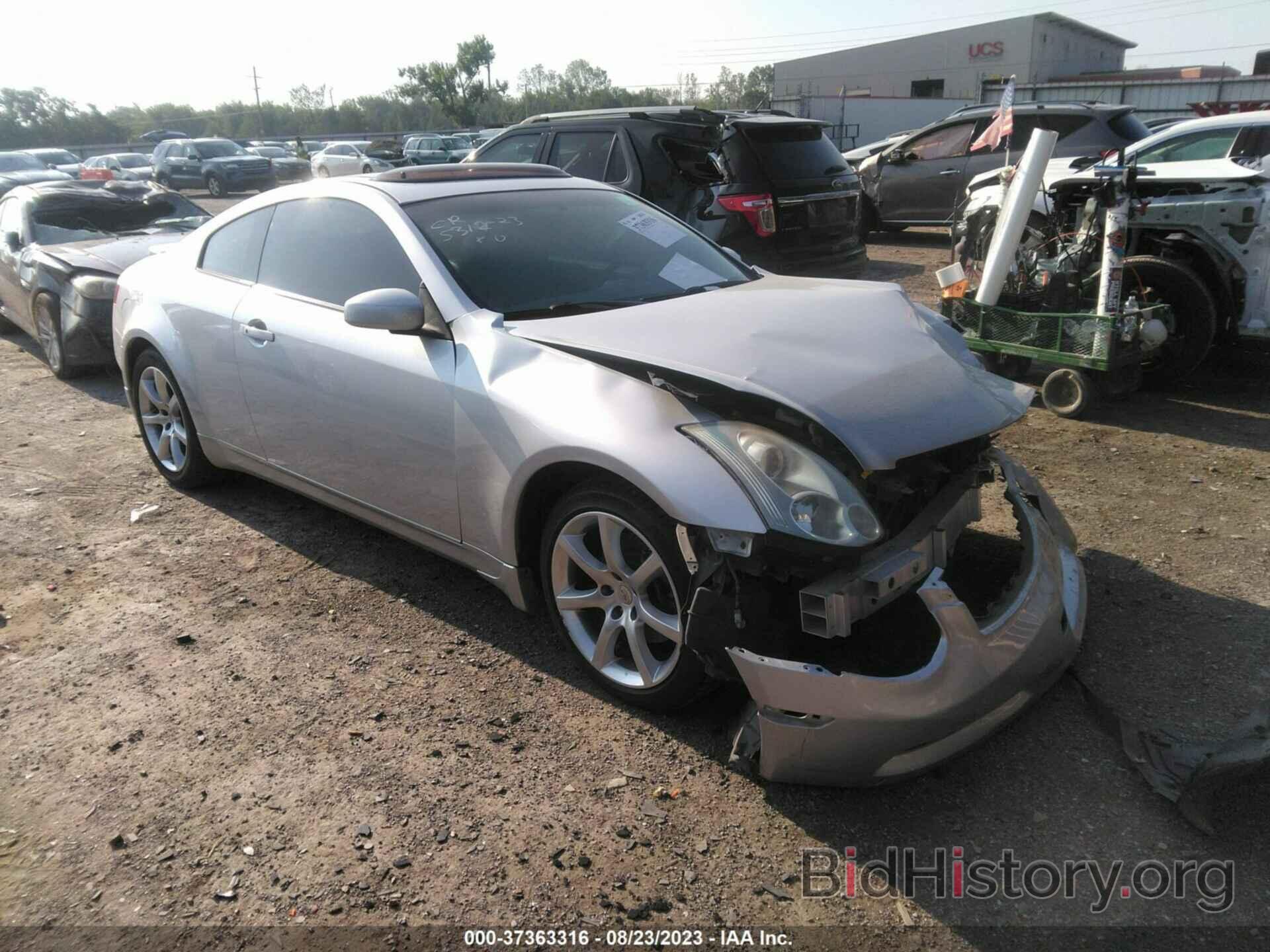 Photo JNKCV54E16M711952 - INFINITI G35 COUPE 2006