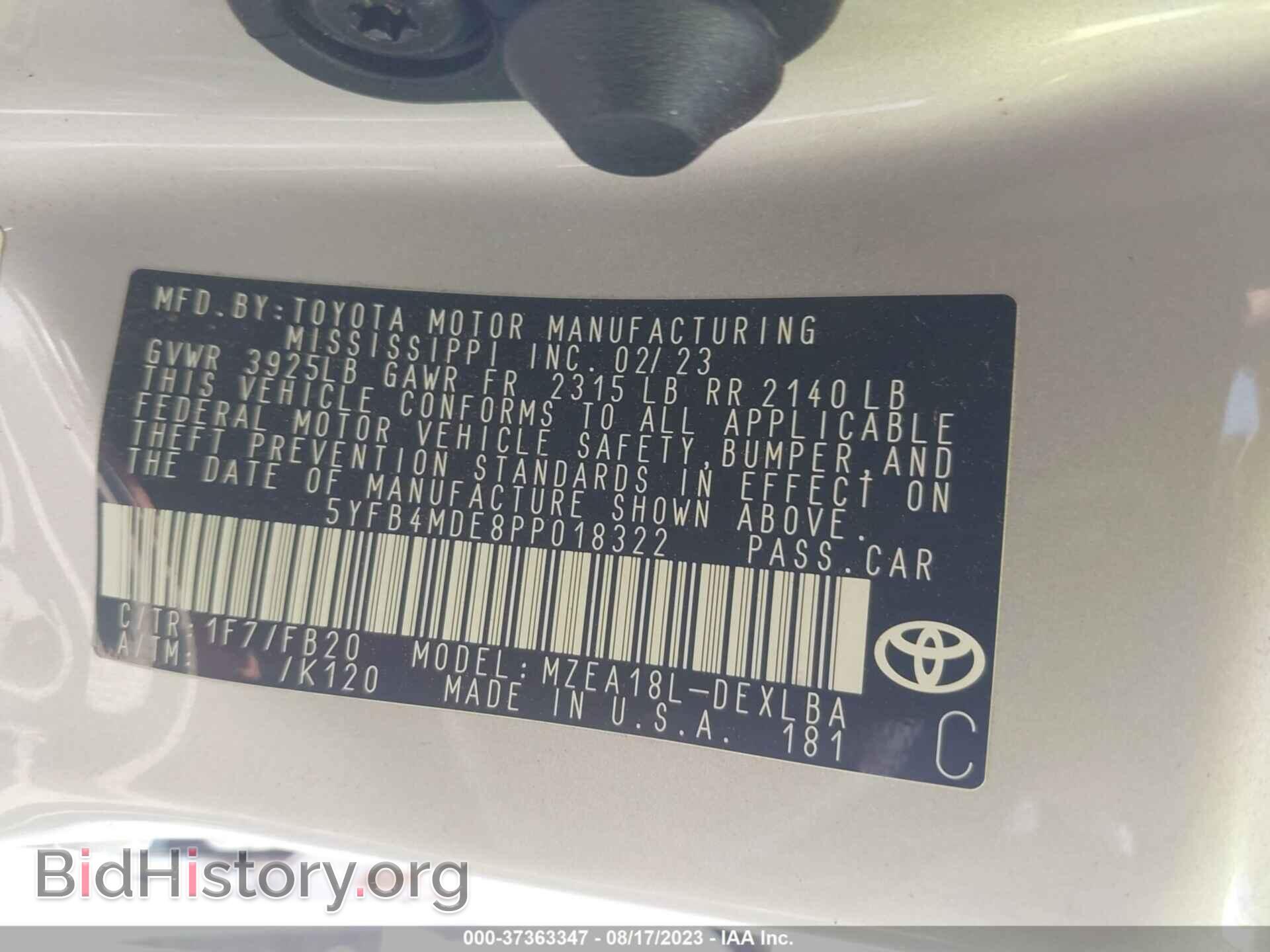 2023 TOYOTA COROLLA - VIN: 5YFB4MDE8PP018322 - Фото 9