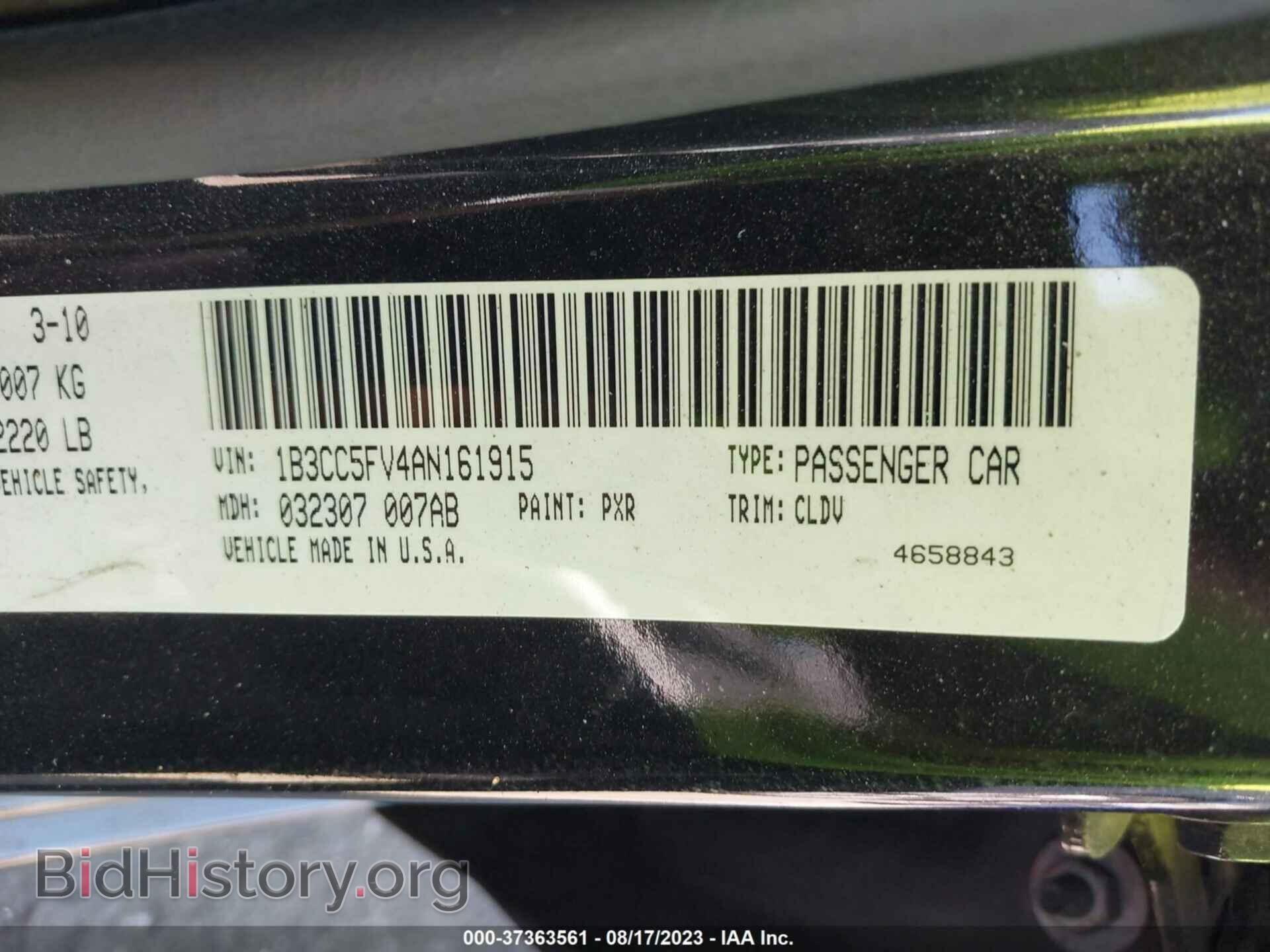 2010 DODGE AVENGER - VIN: 1B3CC5FV4AN161915 - Photo 9