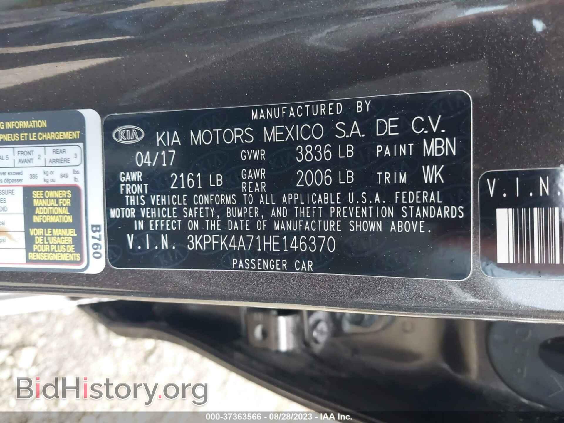 2017 KIA FORTE - VIN: 3KPFK4A71HE146370 - Фото 9