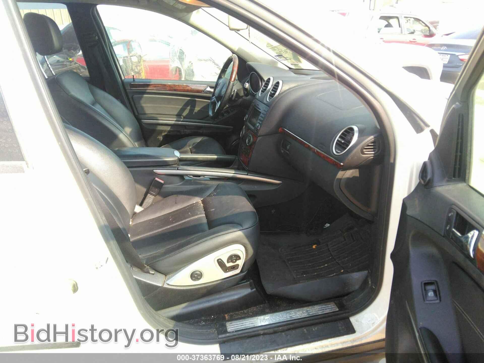 2012 MERCEDES-BENZ GL-CLASS - VIN: 4JGBF7BE6CA774062 - Фото 5