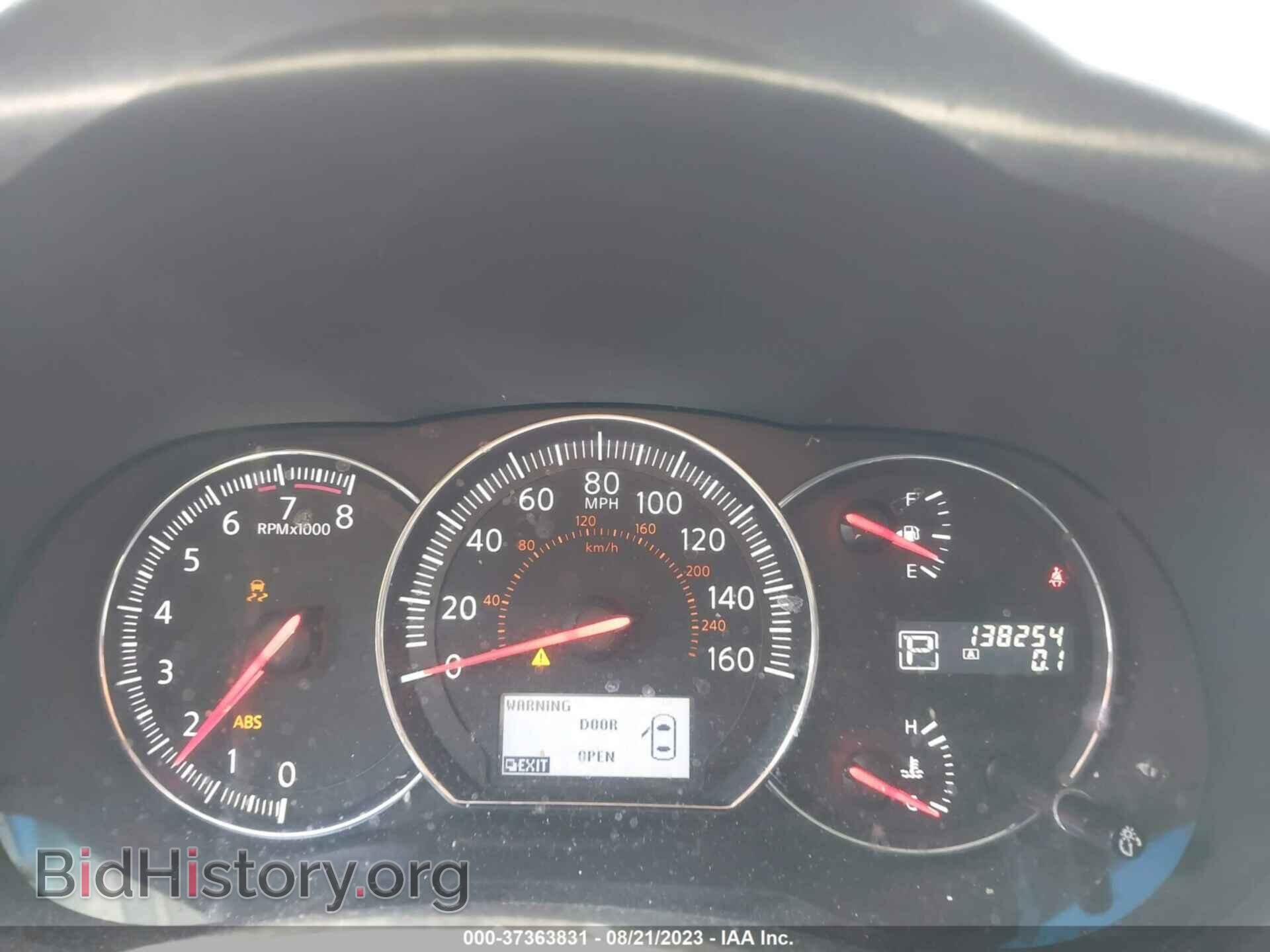 2014 NISSAN MAXIMA - VIN: 1N4AA5AP4EC470361 - Фото 7