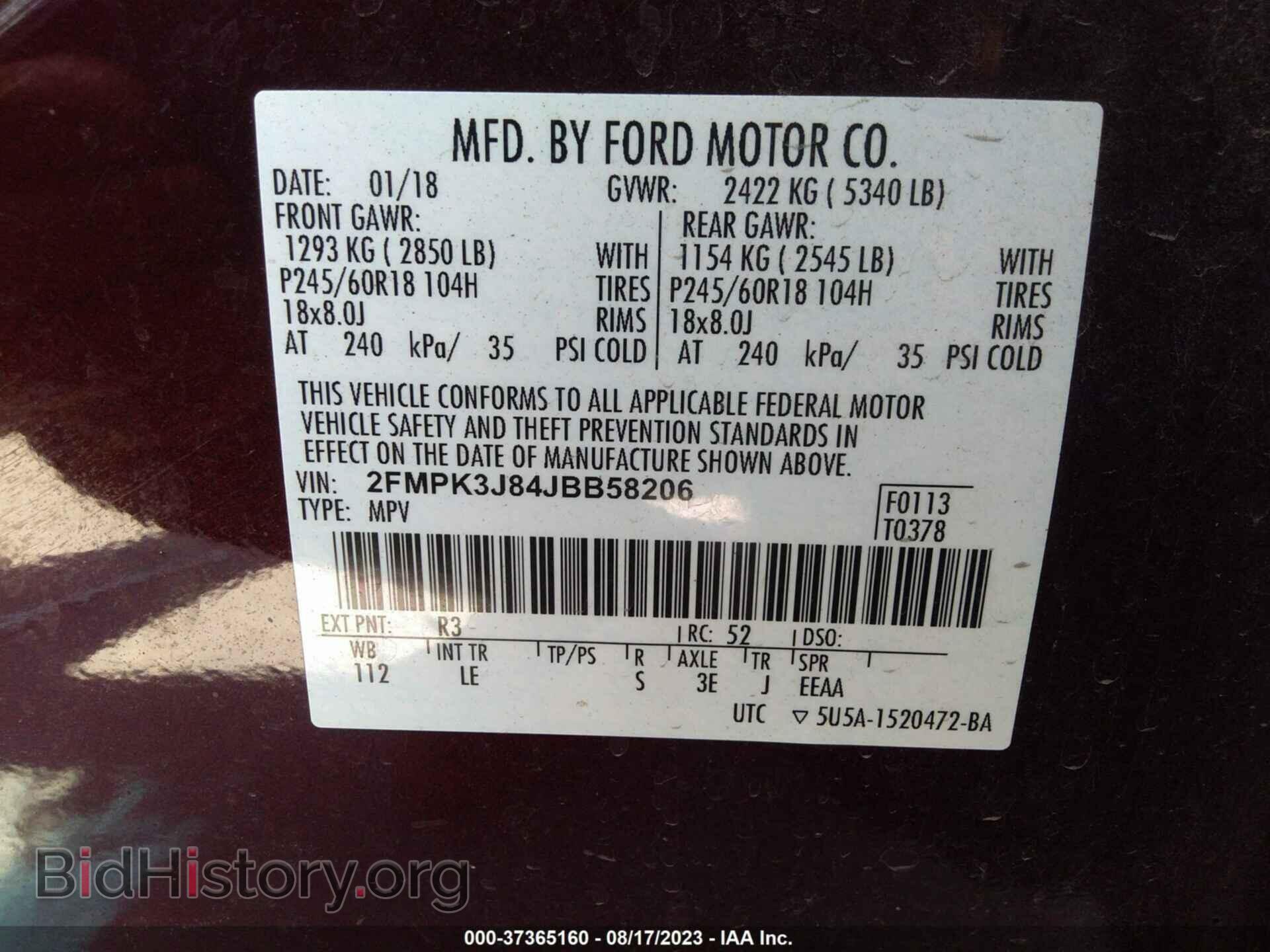 2018 FORD EDGE - VIN: 2FMPK3J84JBB58206 - Фото 9