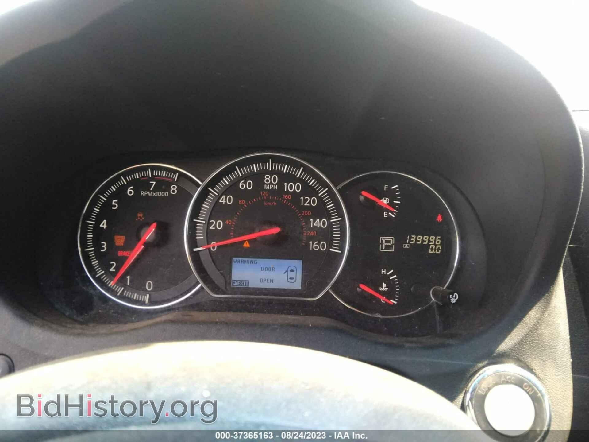 2014 NISSAN MAXIMA - VIN: 1N4AA5AP4EC481456 - Фото 7