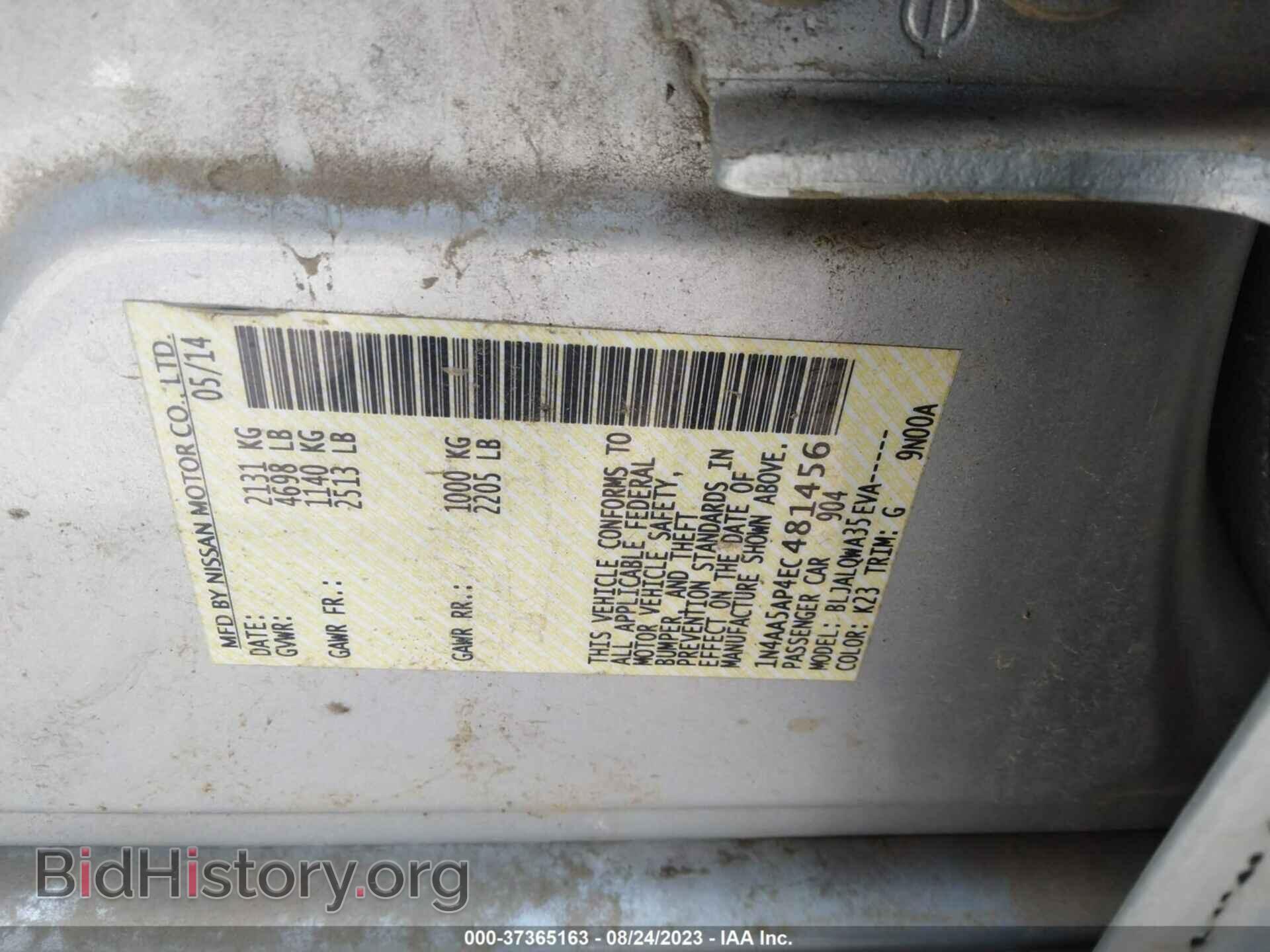 2014 NISSAN MAXIMA - VIN: 1N4AA5AP4EC481456 - Фото 9