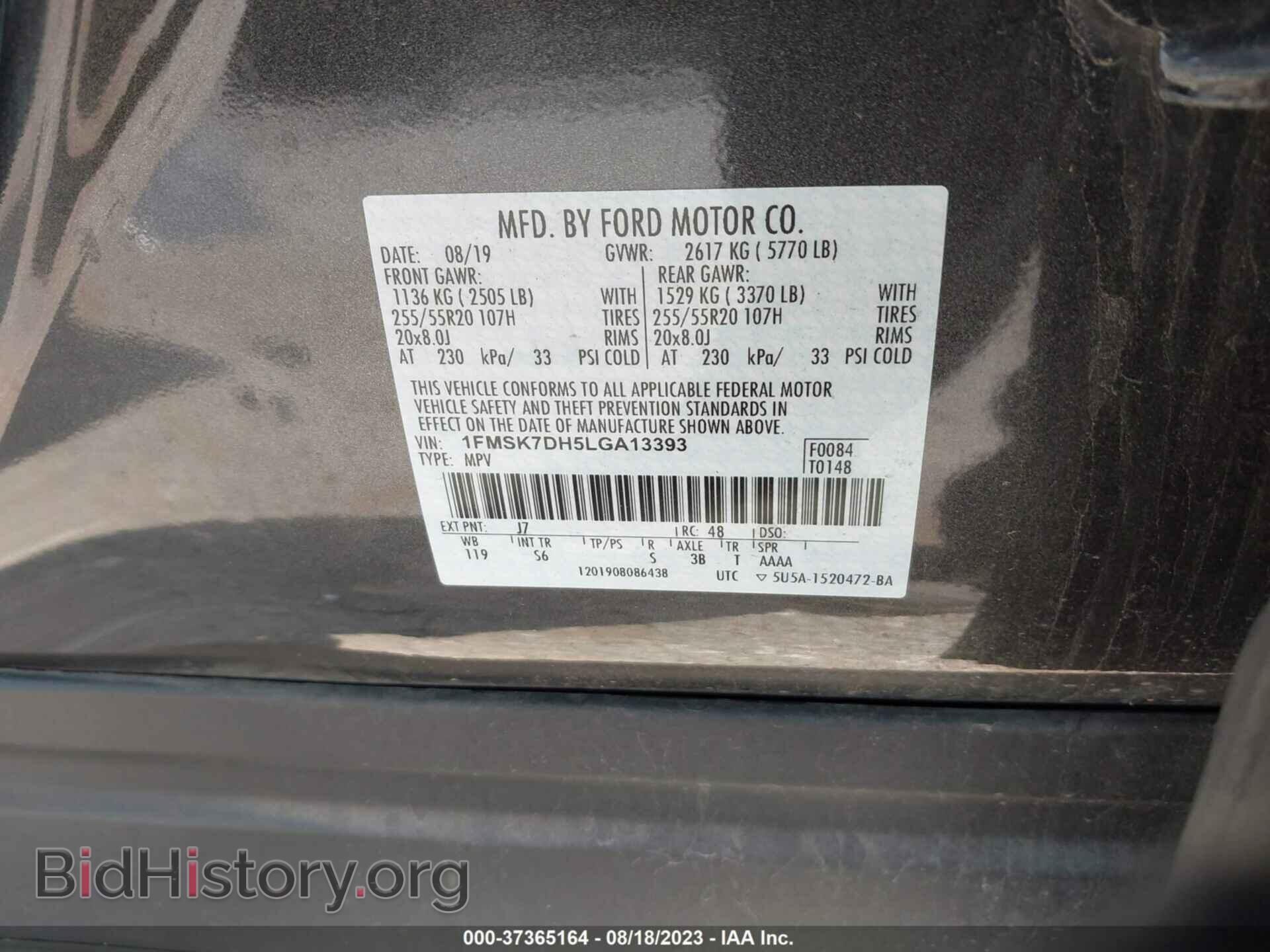 2020 FORD EXPLORER - VIN: 1FMSK7DH5LGA13393 - Фото 9