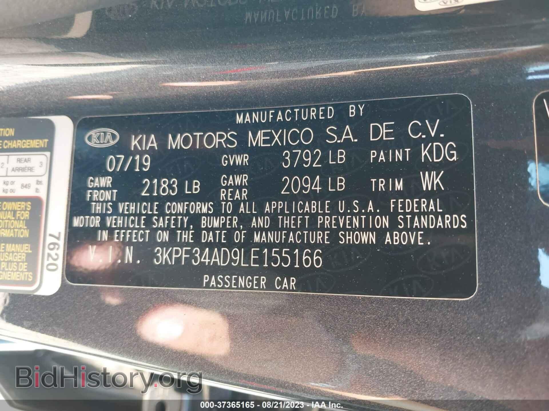 2020 KIA FORTE - VIN: 3KPF34AD9LE155166 - Фото 9
