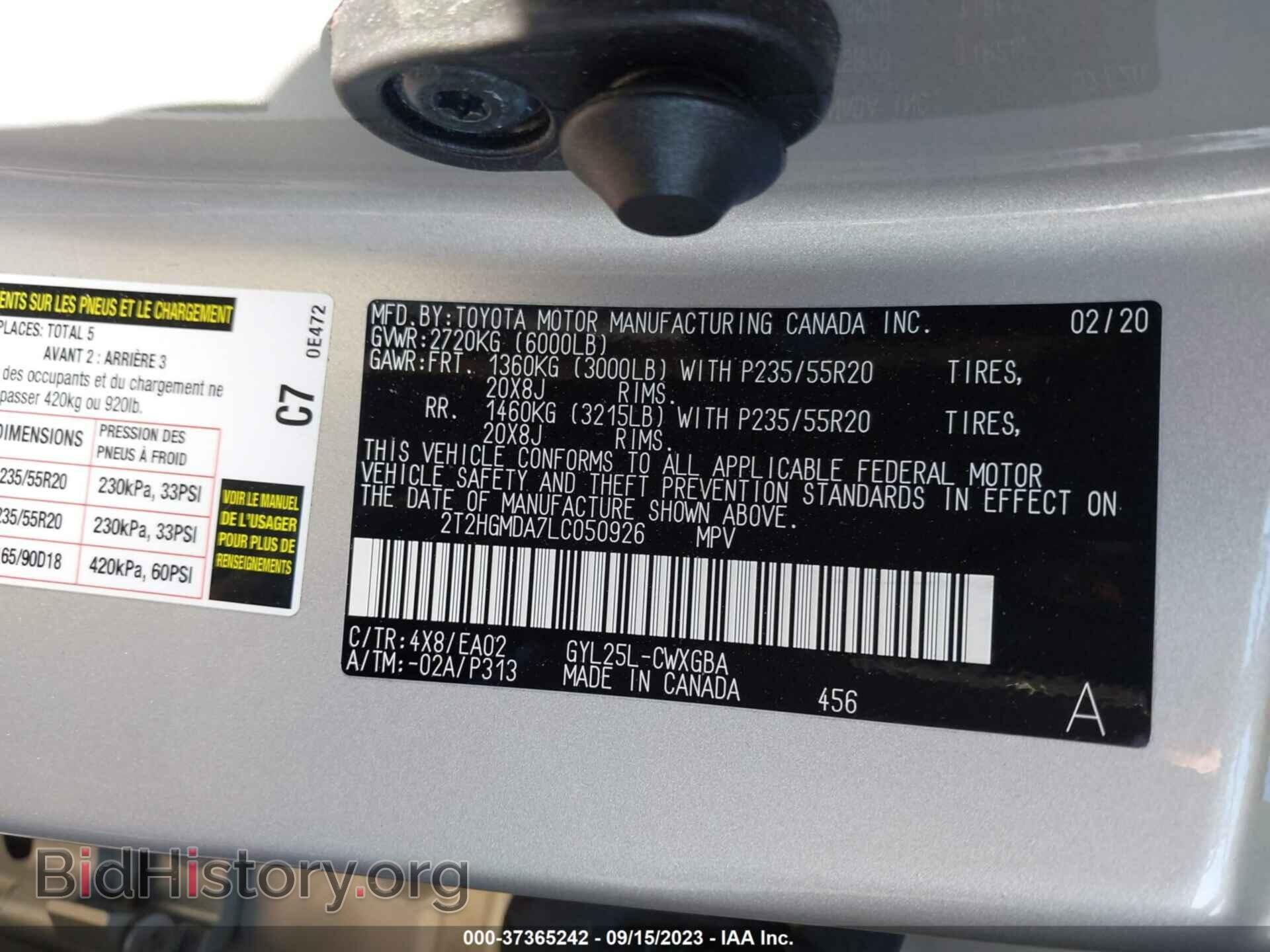 2020 LEXUS RX - VIN: 2T2HGMDA7LC050926 - Фото 9