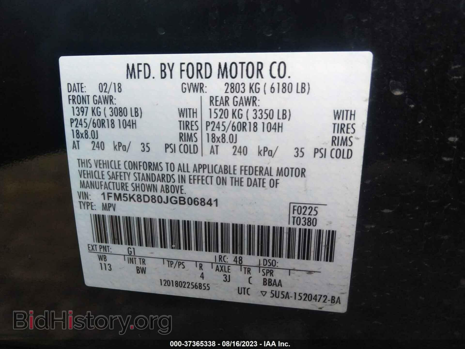 2018 FORD EXPLORER - VIN: 1FM5K8D80JGB06841 - Фото 9