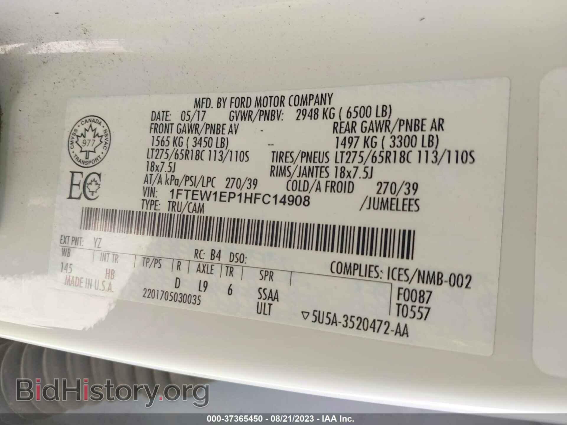 2017 FORD F-150 - VIN: 1FTEW1EP1HFC14908 - Фото 9