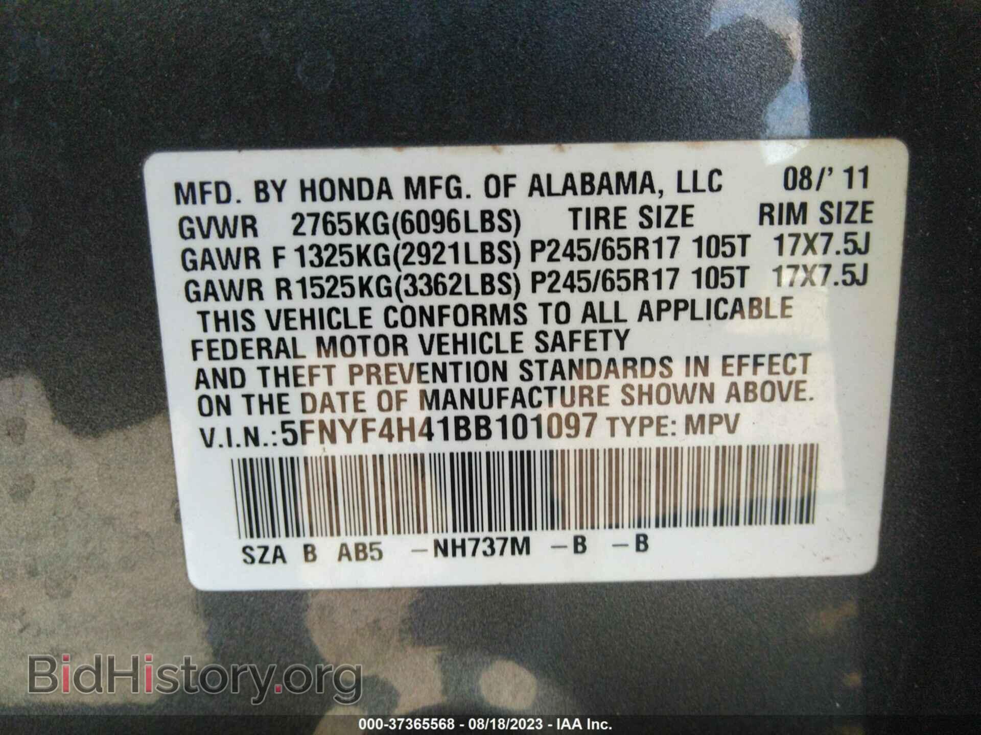 2011 HONDA PILOT - VIN: 5FNYF4H41BB101097 - Фото 9