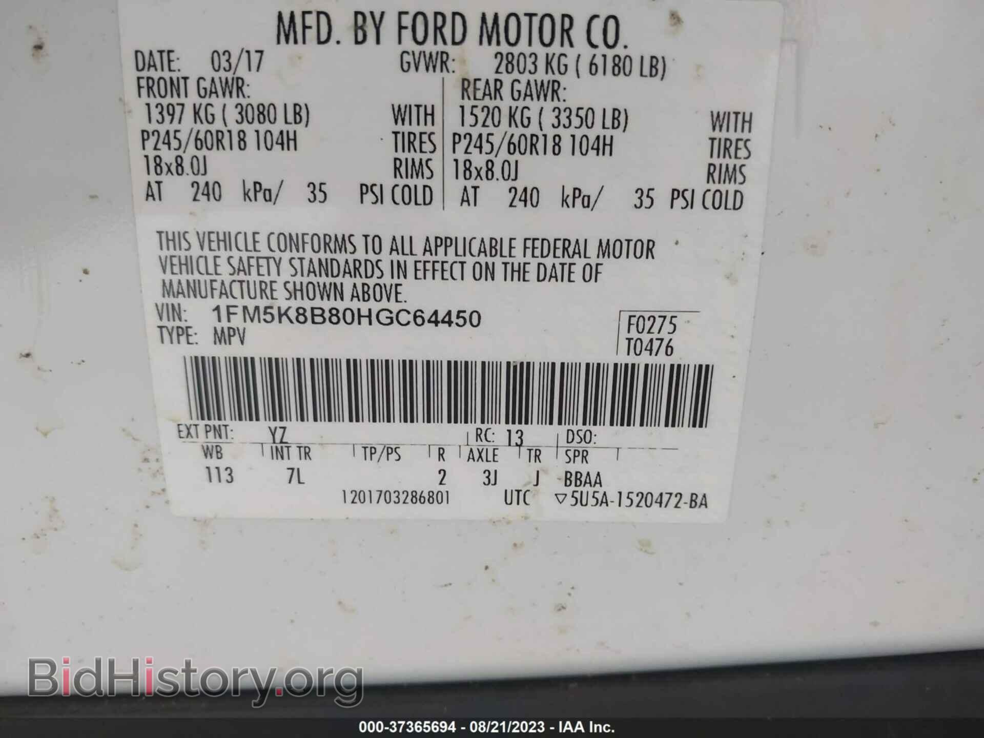 2017 FORD EXPLORER - VIN: 1FM5K8B80HGC64450 - Фото 9