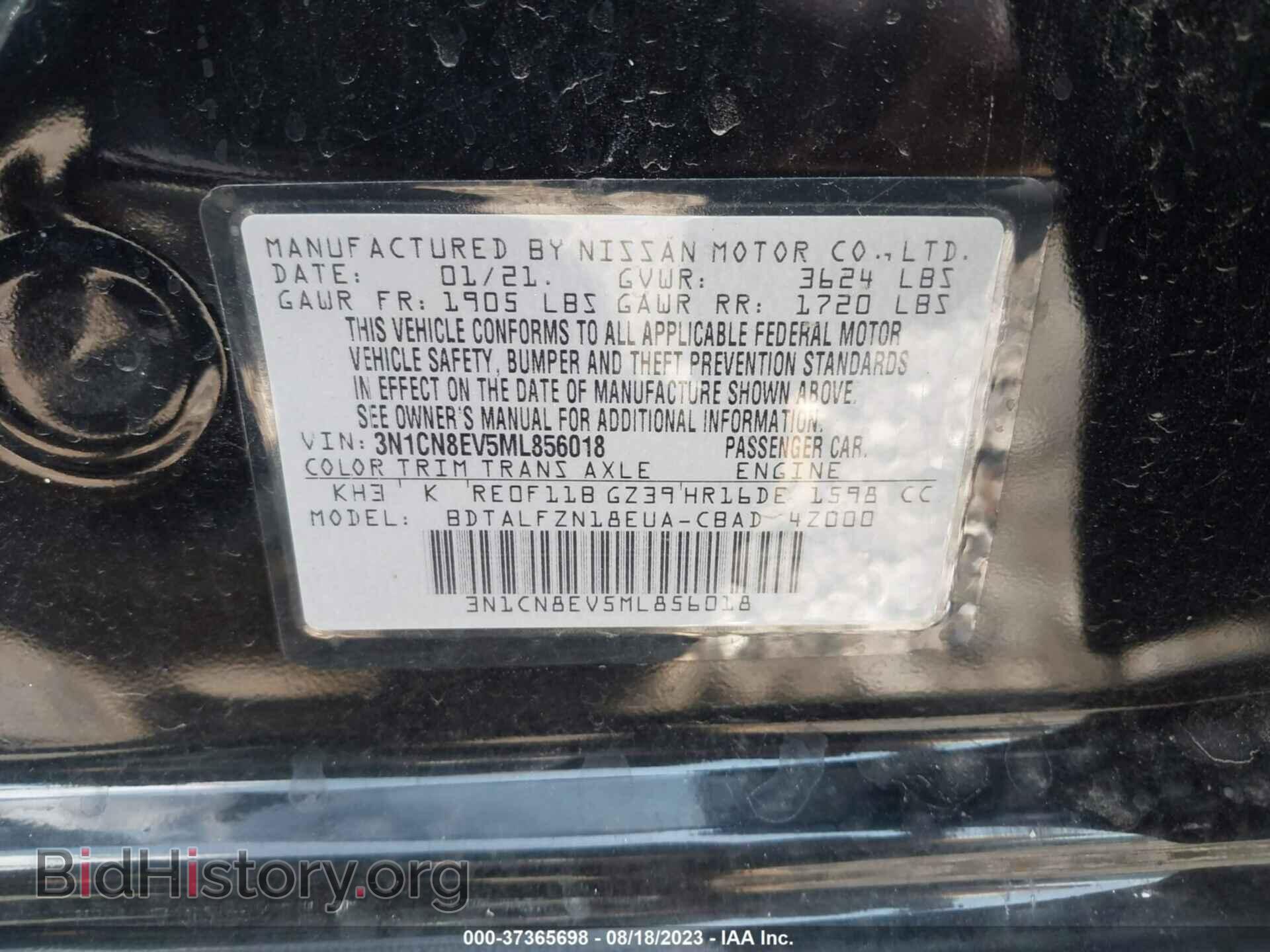 2021 NISSAN VERSA - VIN: 3N1CN8EV5ML856018 - Фото 9