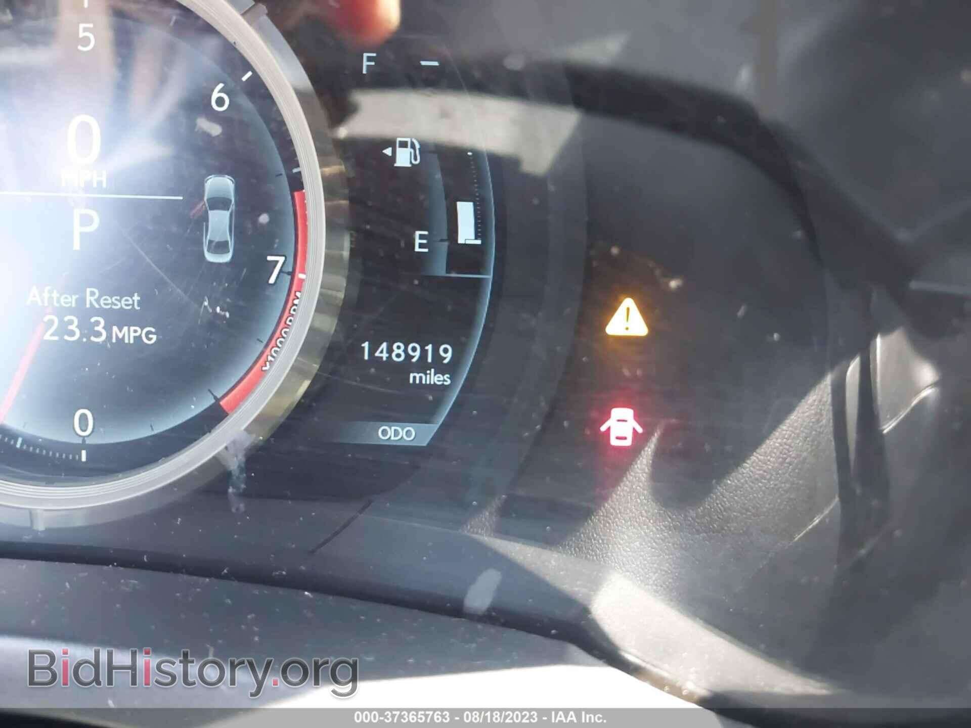2014 LEXUS IS 250 - VIN: JTHCF1D23E5004890 - Photo 15
