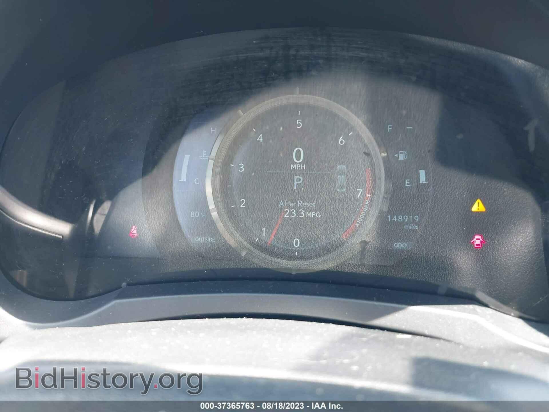 2014 LEXUS IS 250 - VIN: JTHCF1D23E5004890 - Photo 7
