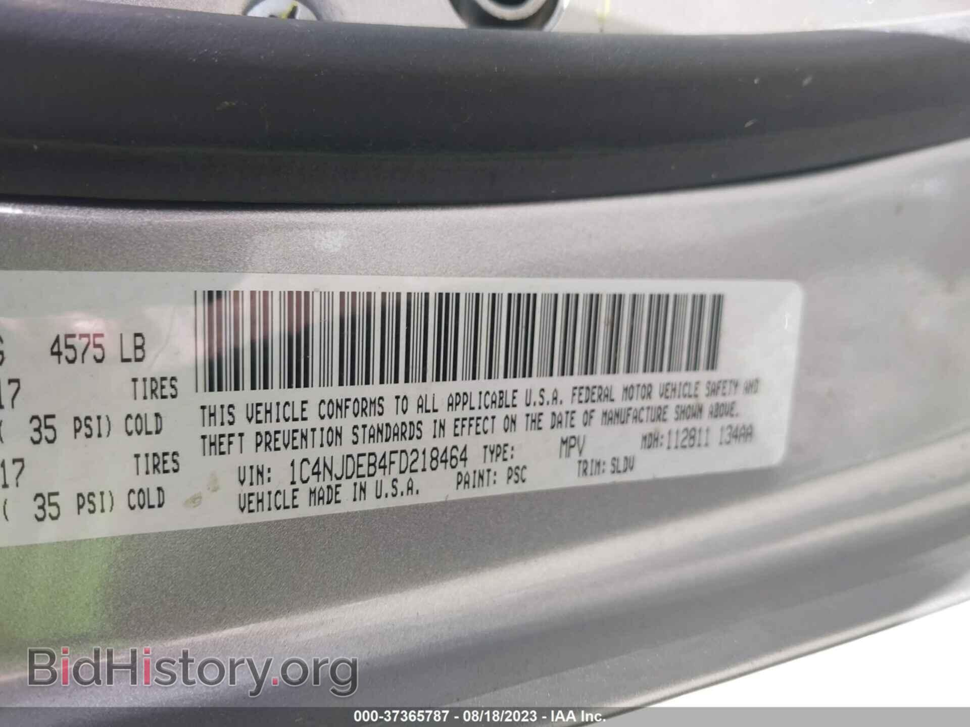 2015 JEEP COMPASS - VIN: 1C4NJDEB4FD218464 - Фото 9
