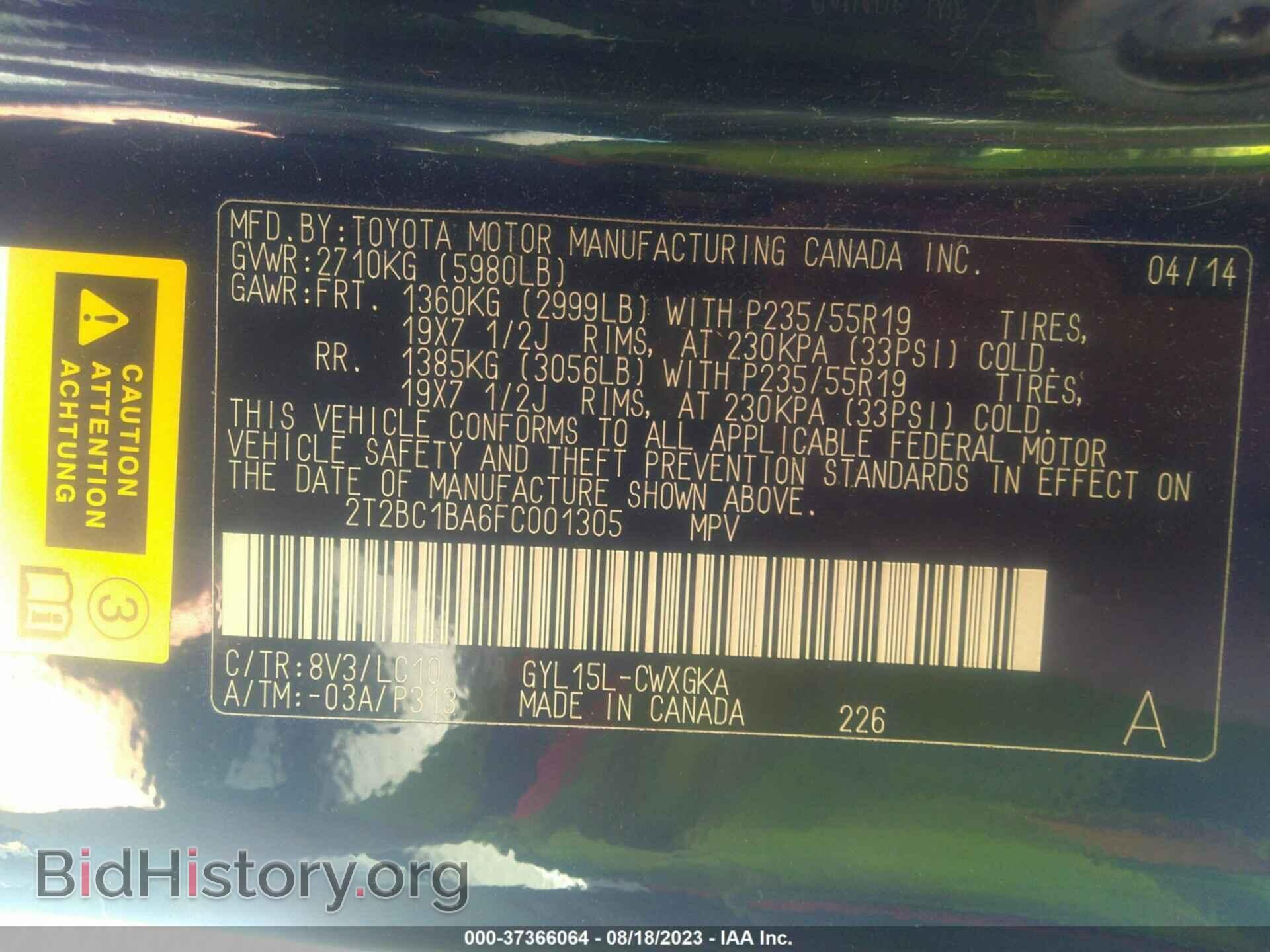 2015 LEXUS RX 450H - VIN: 2T2BC1BA6FC001305 - Фото 9