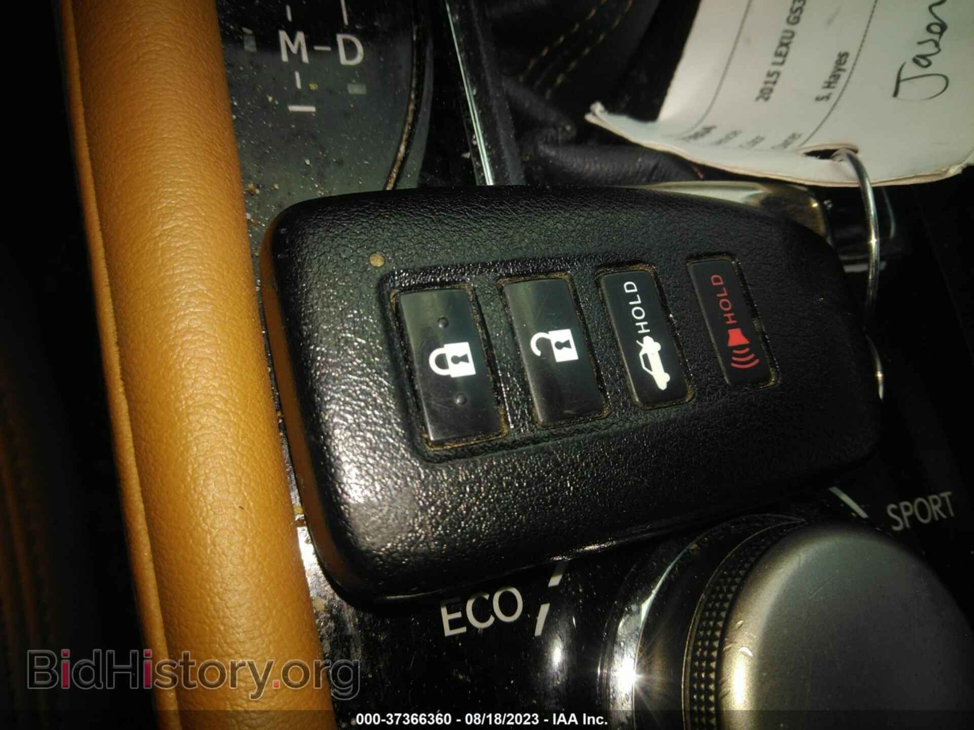2015 LEXUS GS 350 - VIN: JTHCE1BL2FA007870 - Фото 11