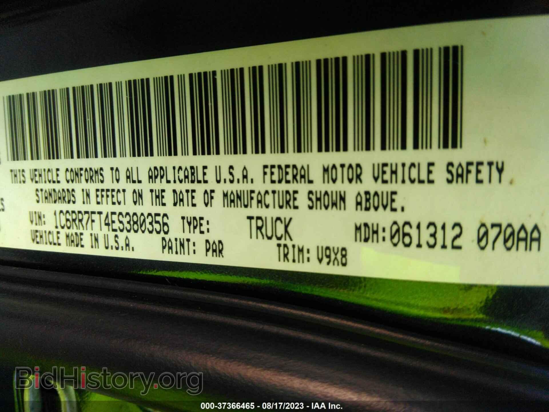 2014 RAM 1500 - VIN: 1C6RR7FT4ES380356 - Фото 9