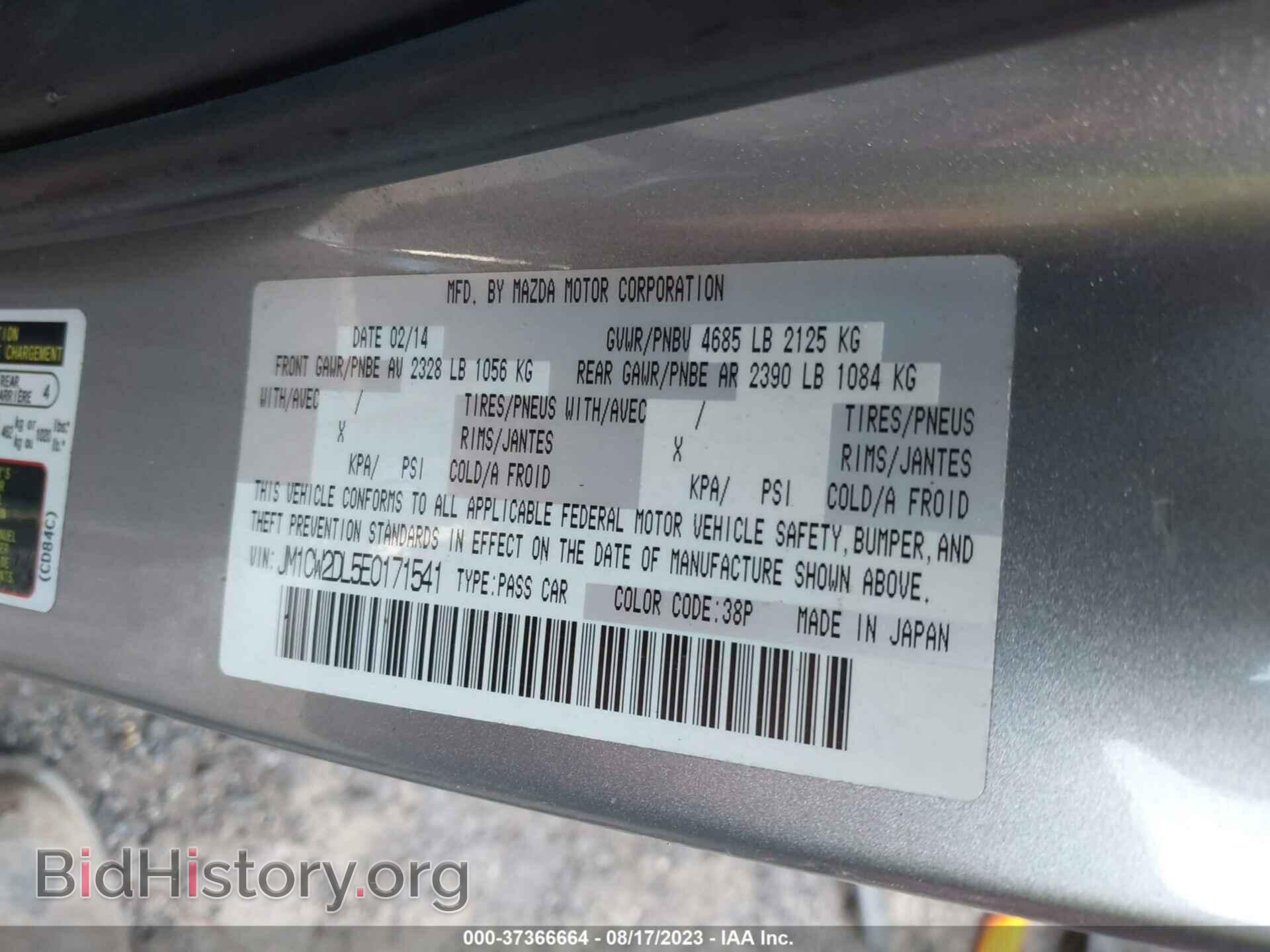 2014 MAZDA MAZDA5 - VIN: JM1CW2DL5E0171541 - Фото 9