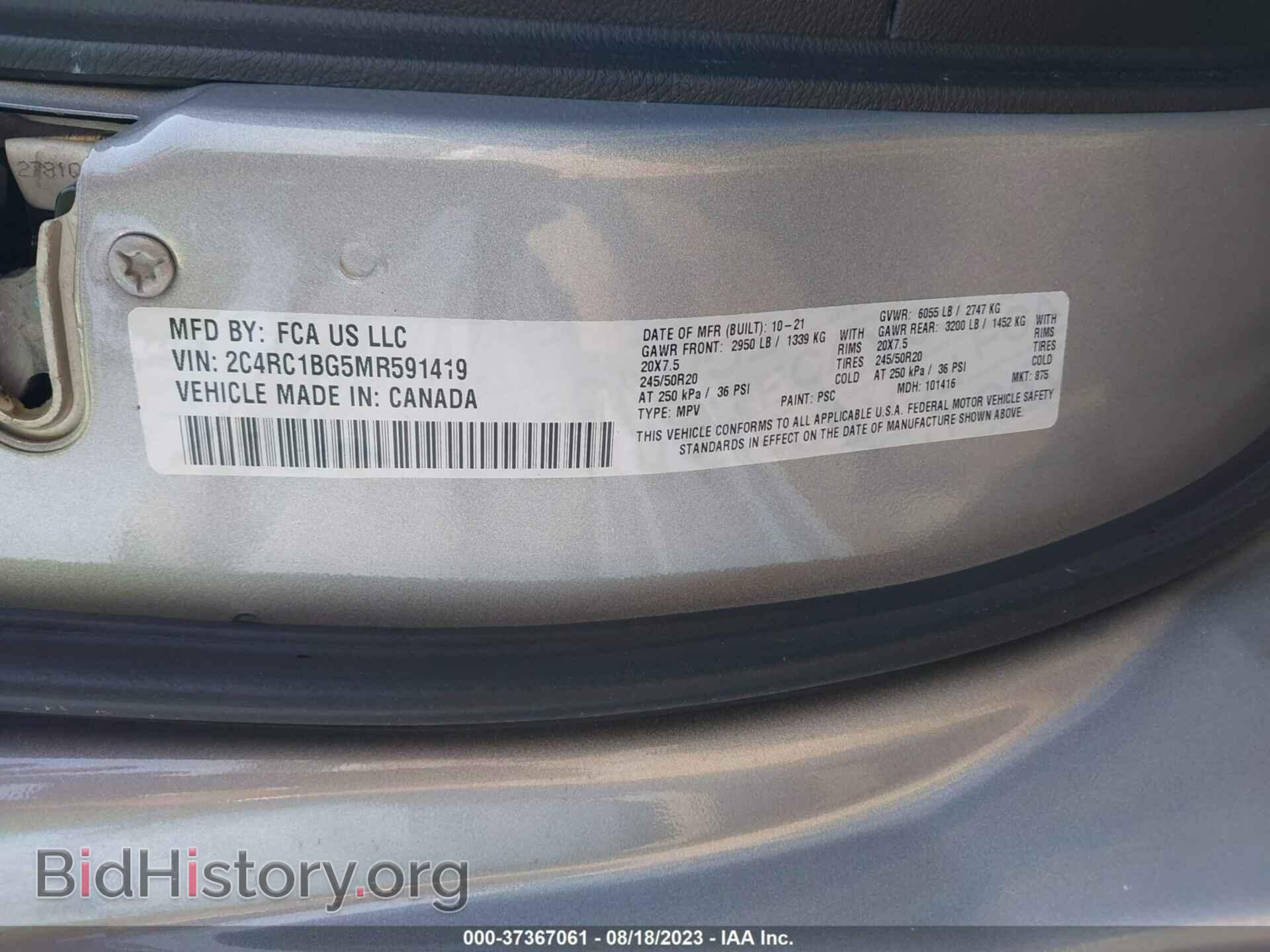 2021 CHRYSLER PACIFICA - VIN: 2C4RC1BG5MR591419 - Фото 9