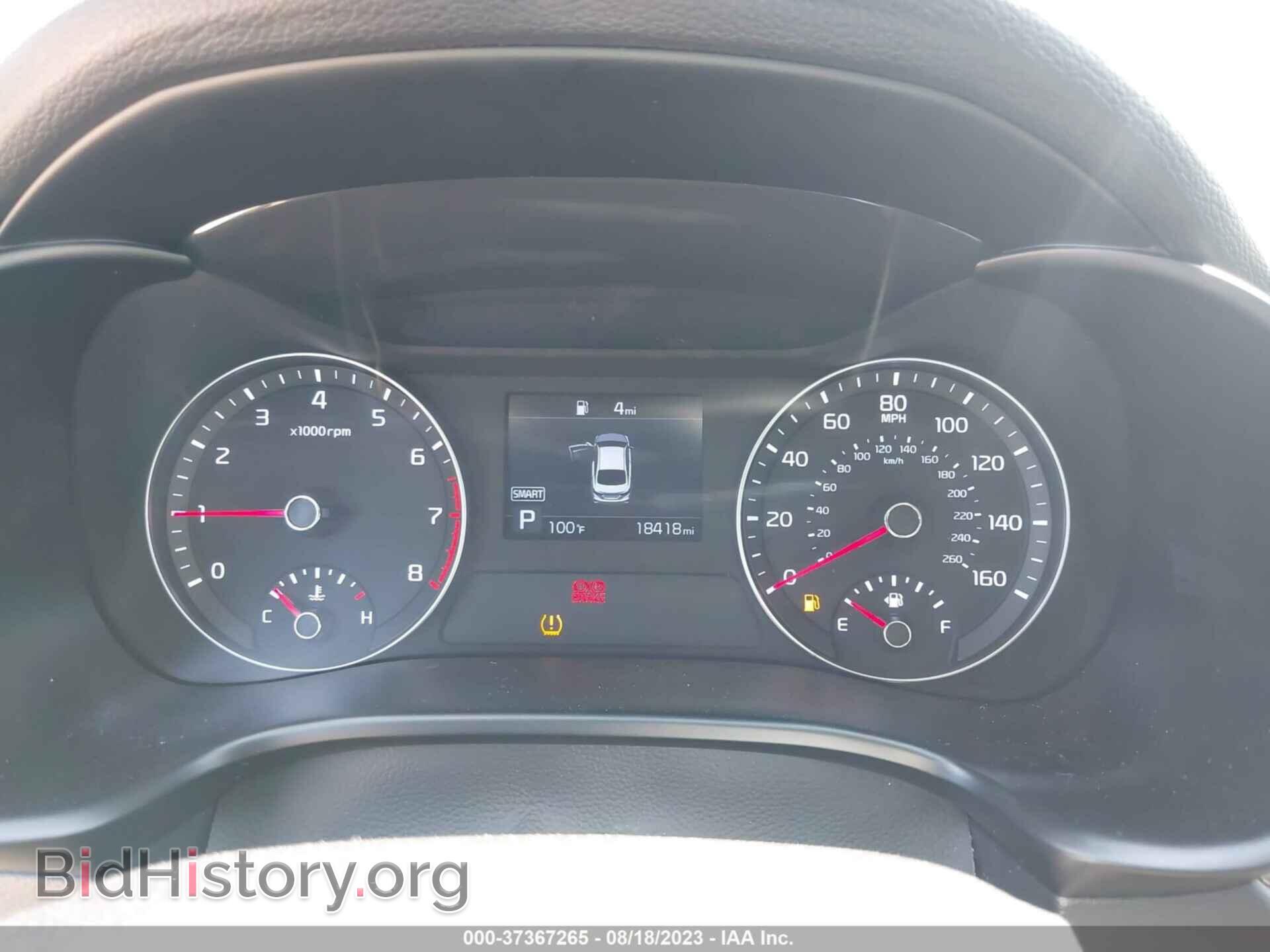 2019 KIA FORTE - VIN: 3KPF34AD8KE123730 - Photo 7