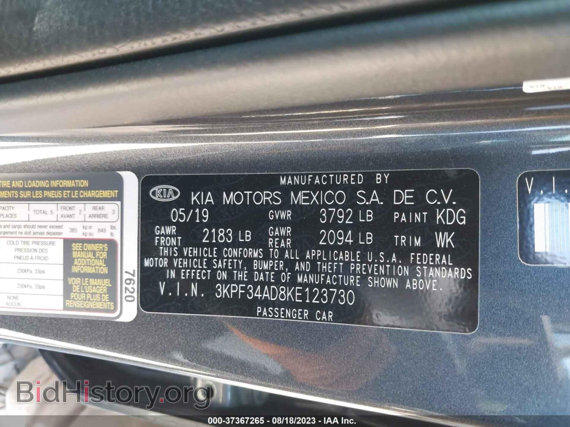 2019 KIA FORTE - VIN: 3KPF34AD8KE123730 - Photo 9