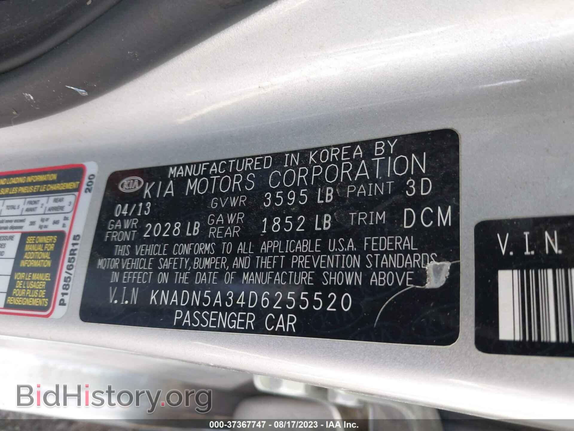 2013 KIA RIO - VIN: KNADN5A34D6255520 - Фото 9