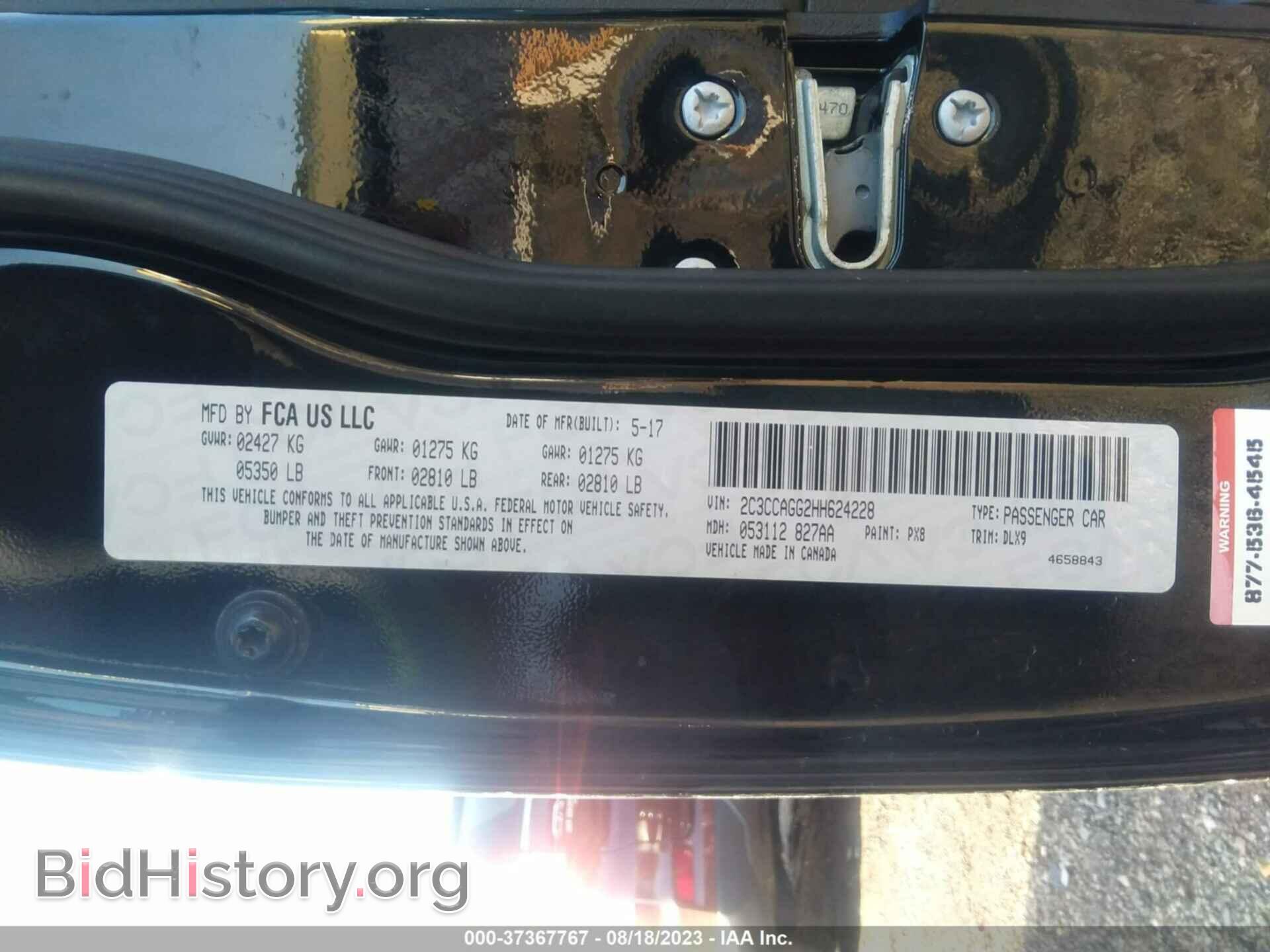 2017 CHRYSLER 300 - VIN: 2C3CCAGG2HH624228 - Фото 9