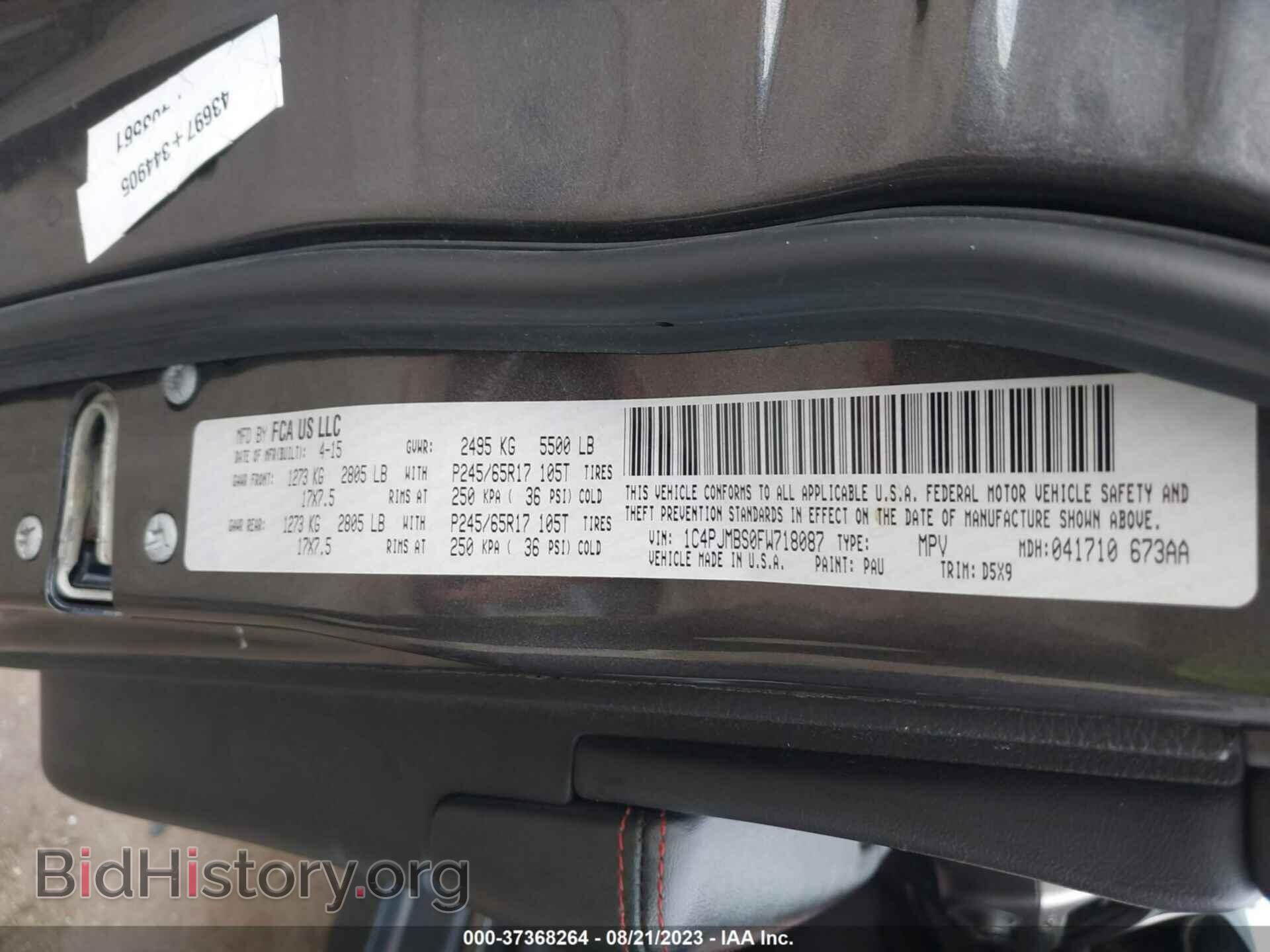 2015 JEEP CHEROKEE - VIN: 1C4PJMBS0FW718087 - Фото 9