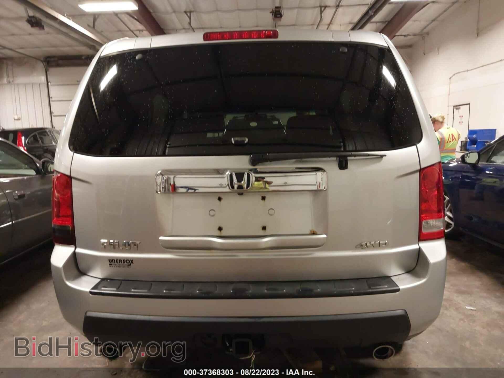 2011 HONDA PILOT - VIN: 5FNYF4H52BB035488 - Photo 16