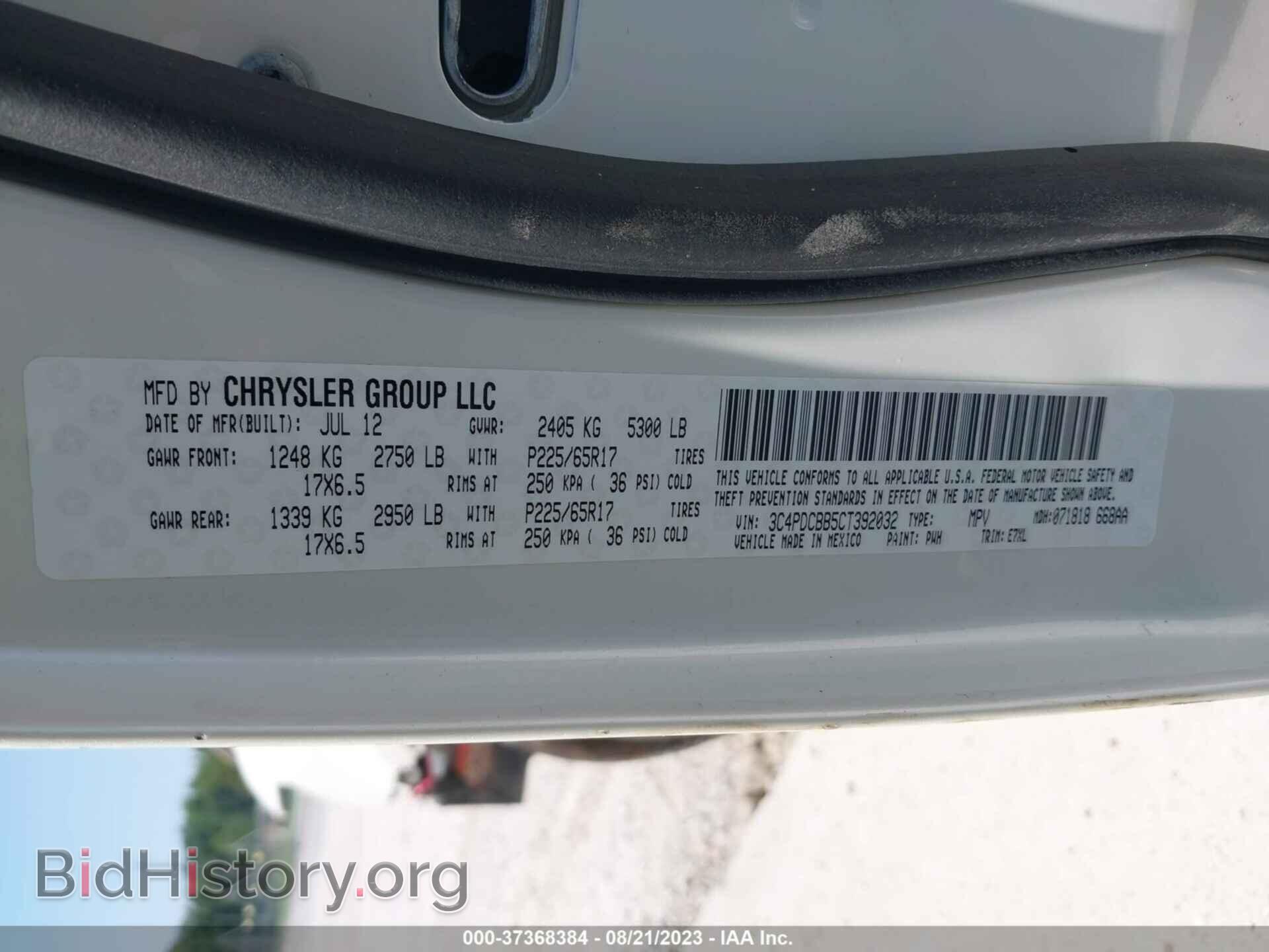 2012 DODGE JOURNEY - VIN: 3C4PDCBB5CT392032 - Фото 9
