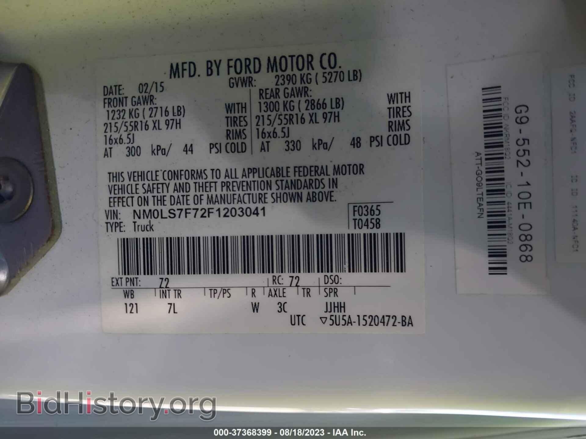 2015 FORD TRANSIT CONNECT - VIN: NM0LS7F72F1203041 - Фото 9